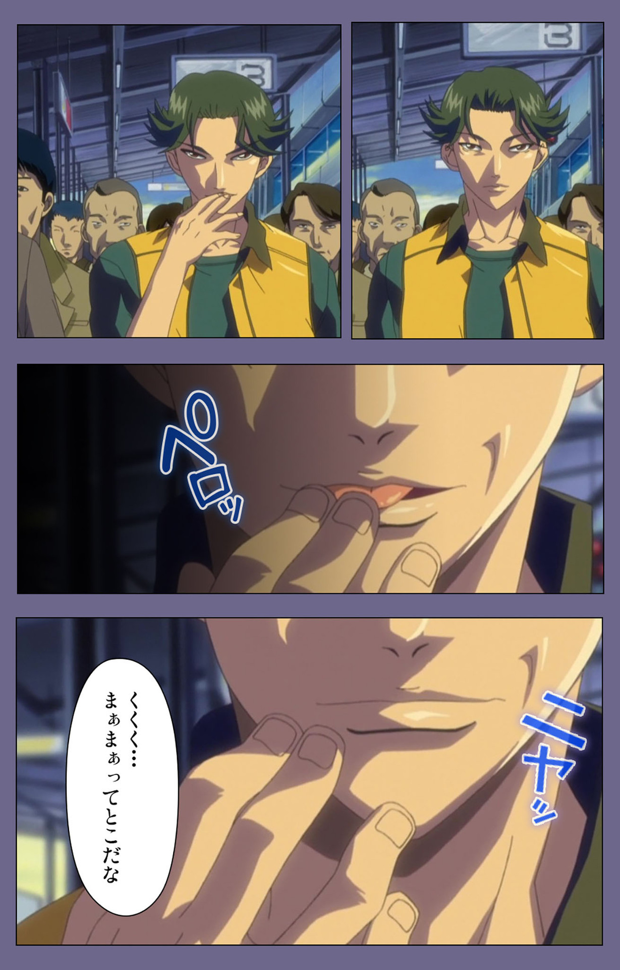 Itazura kanzenhan page 45 - full color mosaic censorship hentai manga - read online free