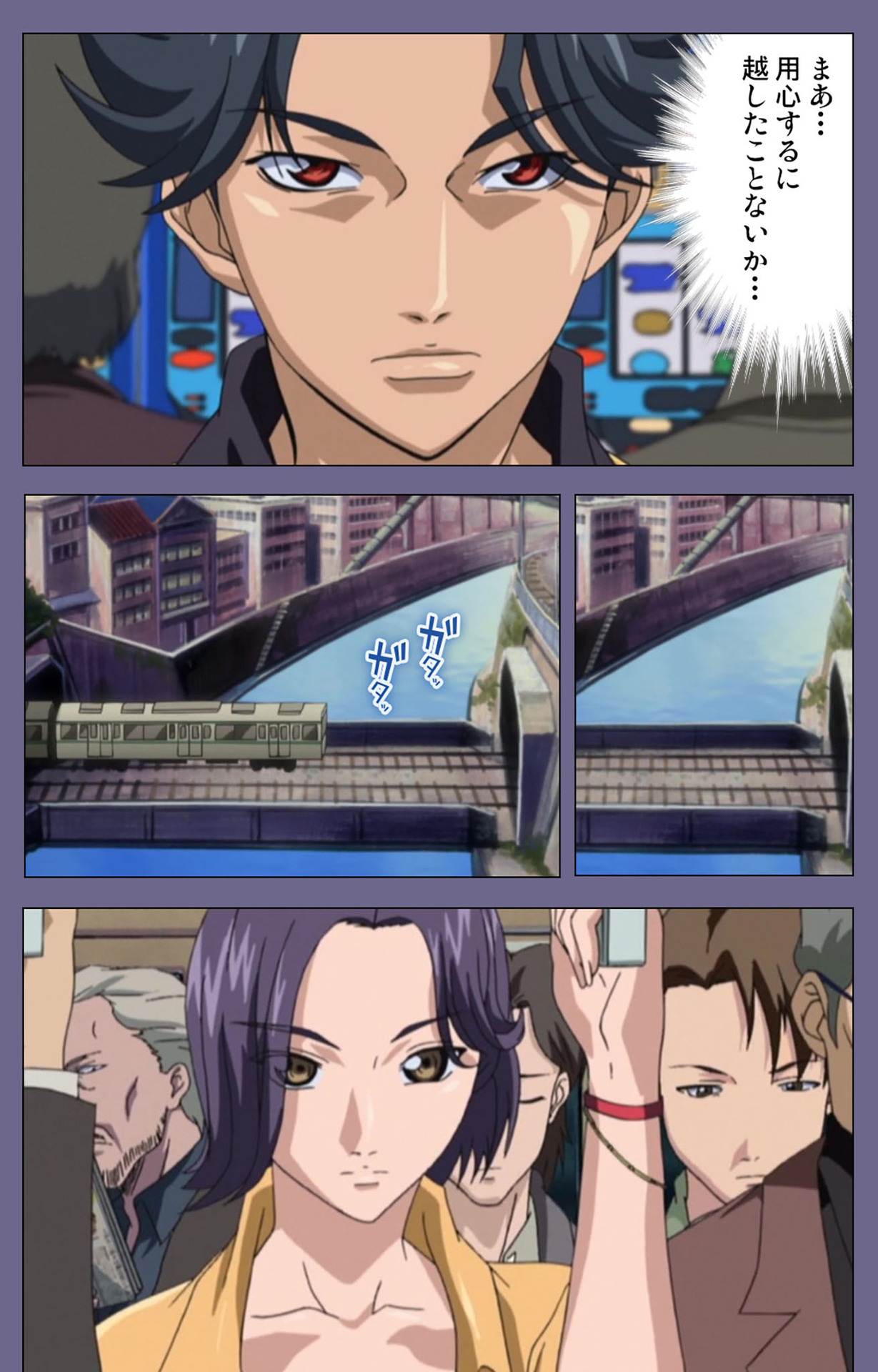 Itazura kanzenhan page 69 - full color mosaic censorship hentai manga - read online free