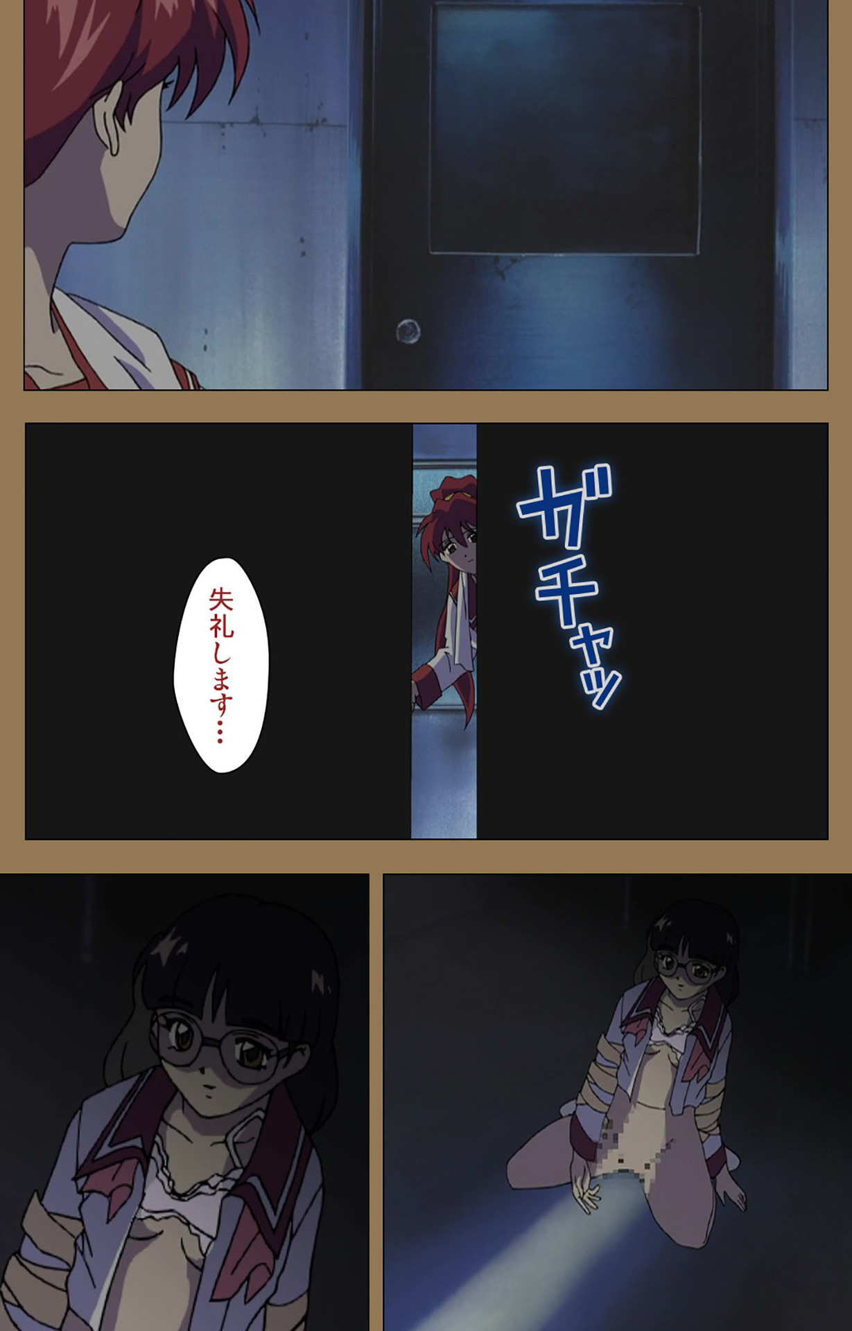 Daraku kanzenhan page 119 - full color mosaic censorship hentai manga - read online free