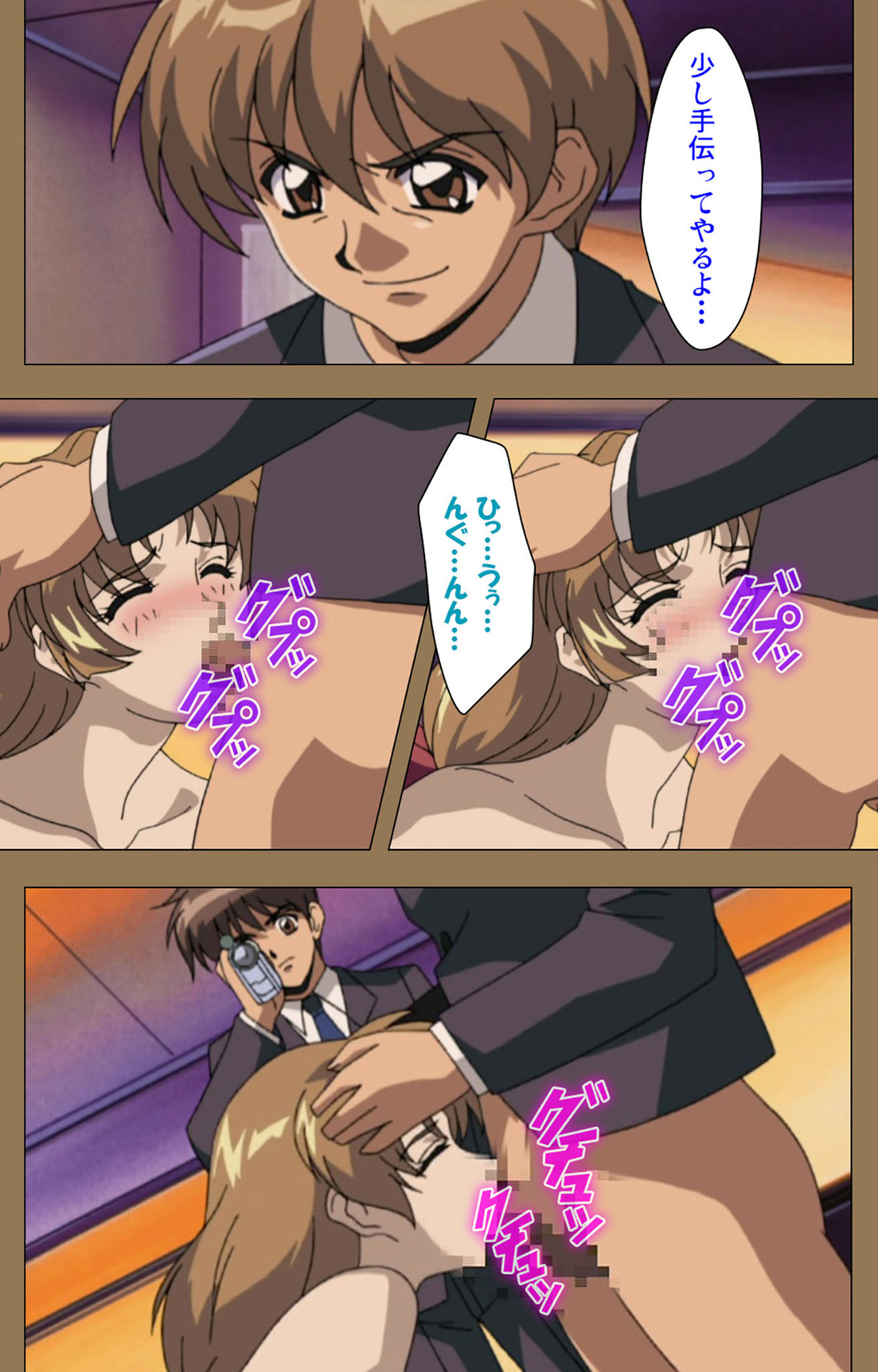 Daraku kanzenhan page 142 - full color mosaic censorship hentai manga - read online free
