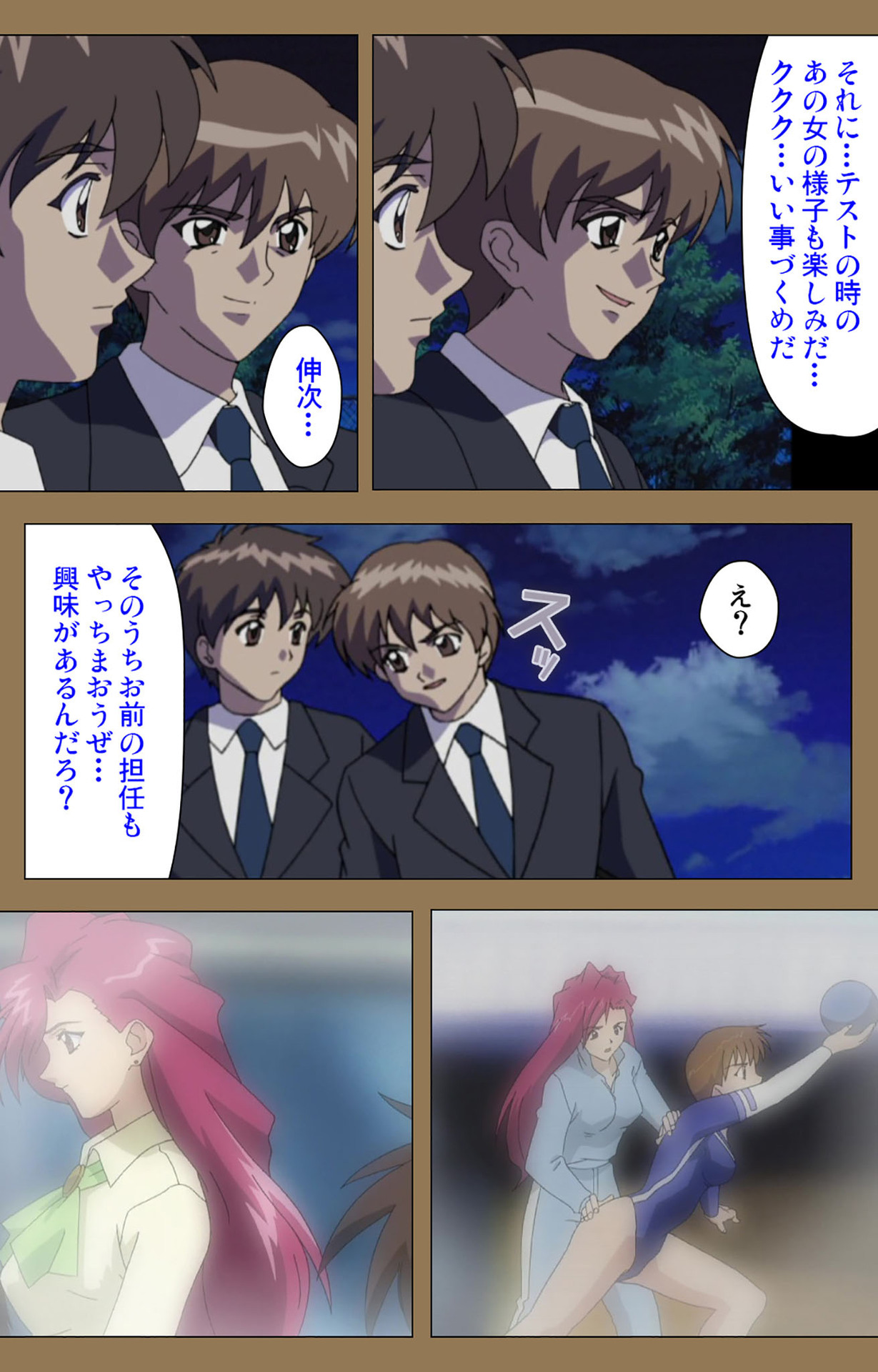 Daraku kanzenhan page 152 - full color mosaic censorship hentai manga - read online free