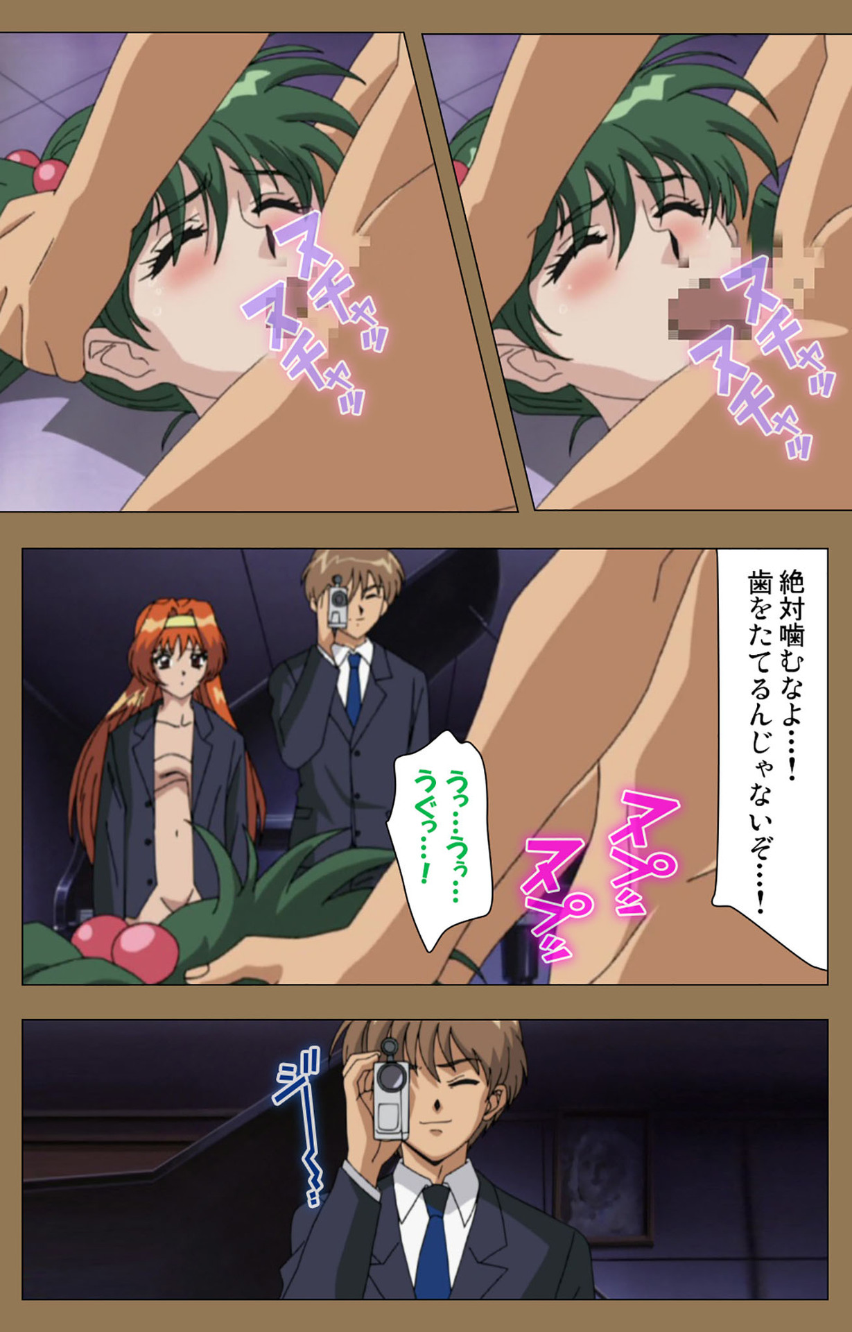 Daraku kanzenhan page 185 - full color mosaic censorship hentai manga - read online free