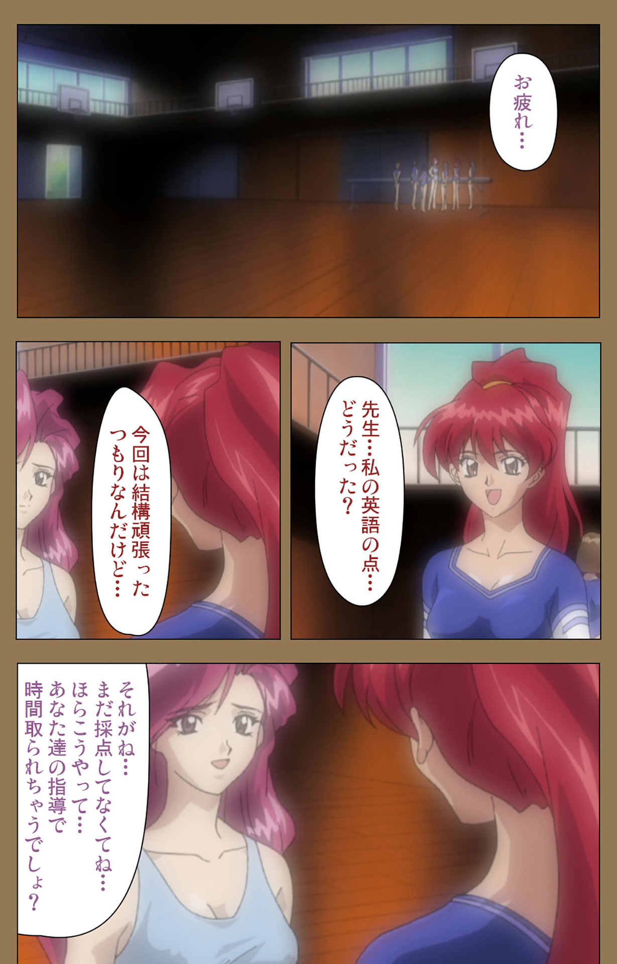 Daraku kanzenhan page 197 - full color mosaic censorship hentai manga - read online free