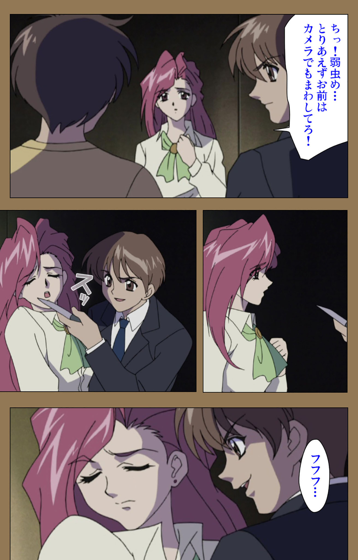 Daraku kanzenhan page 201 - full color mosaic censorship hentai manga - read online free