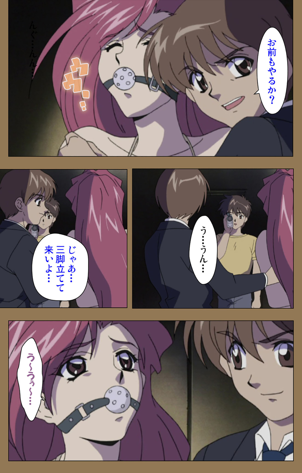 Daraku kanzenhan page 205 - full color mosaic censorship hentai manga - read online free