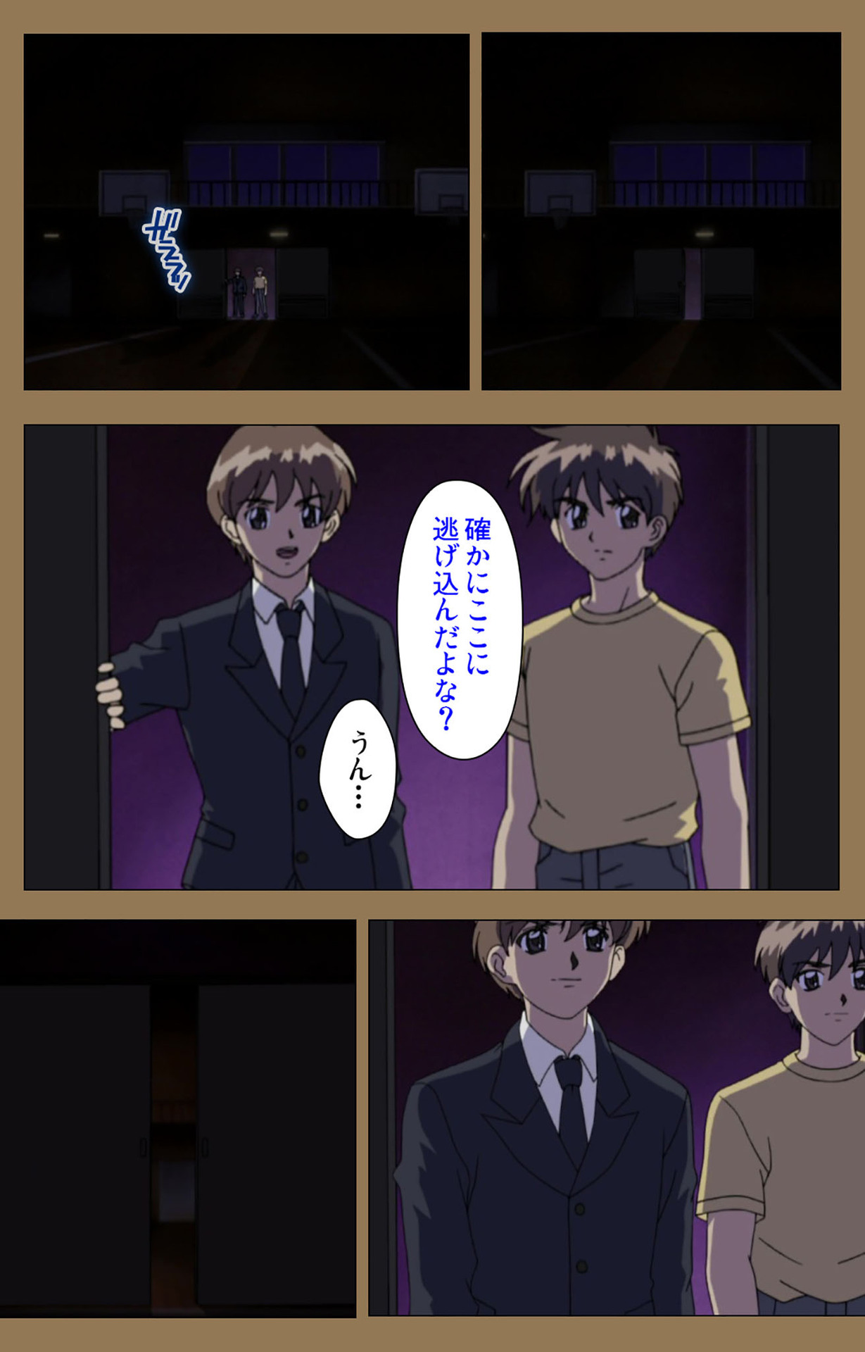 Daraku kanzenhan page 213 - full color mosaic censorship hentai manga - read online free