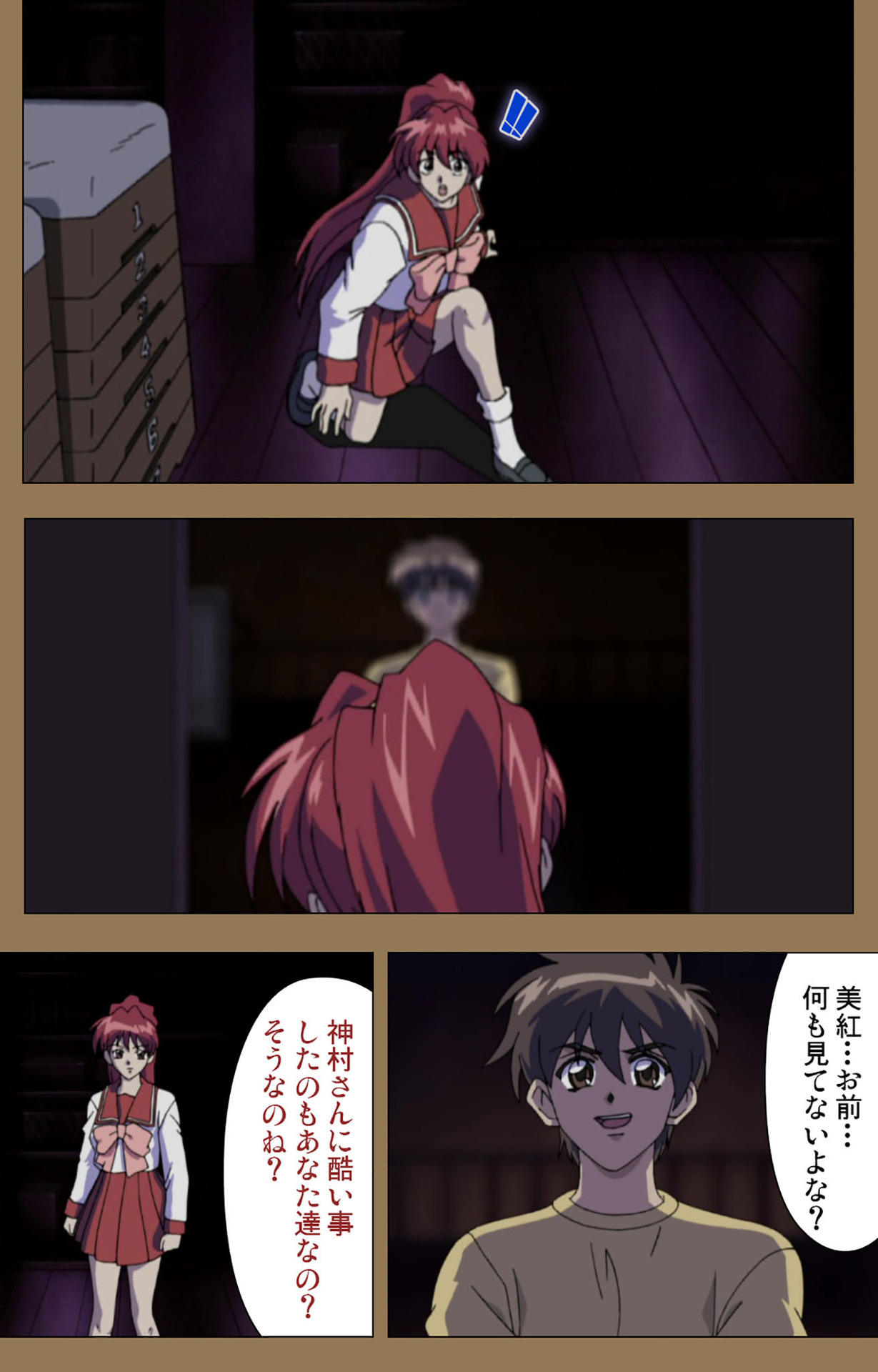 Daraku kanzenhan page 218 - full color mosaic censorship hentai manga - read online free