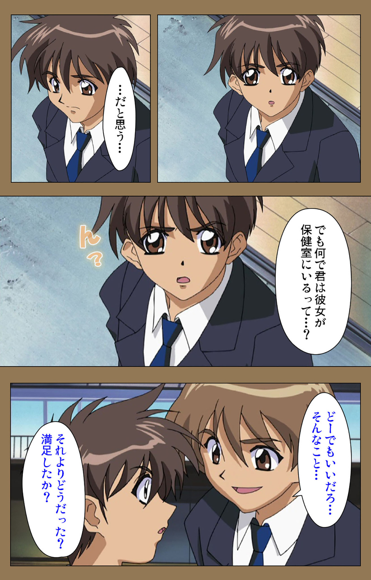 Daraku kanzenhan page 47 - full color mosaic censorship hentai manga - read online free