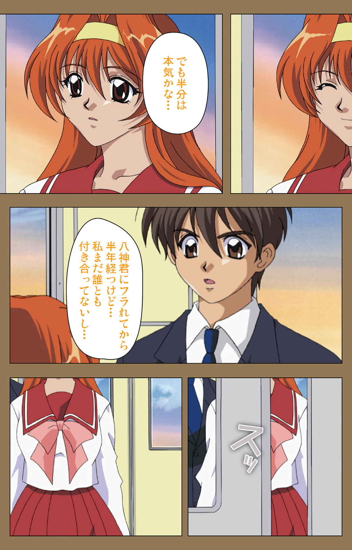 Daraku kanzenhan page 62 - full color mosaic censorship hentai manga - read online free