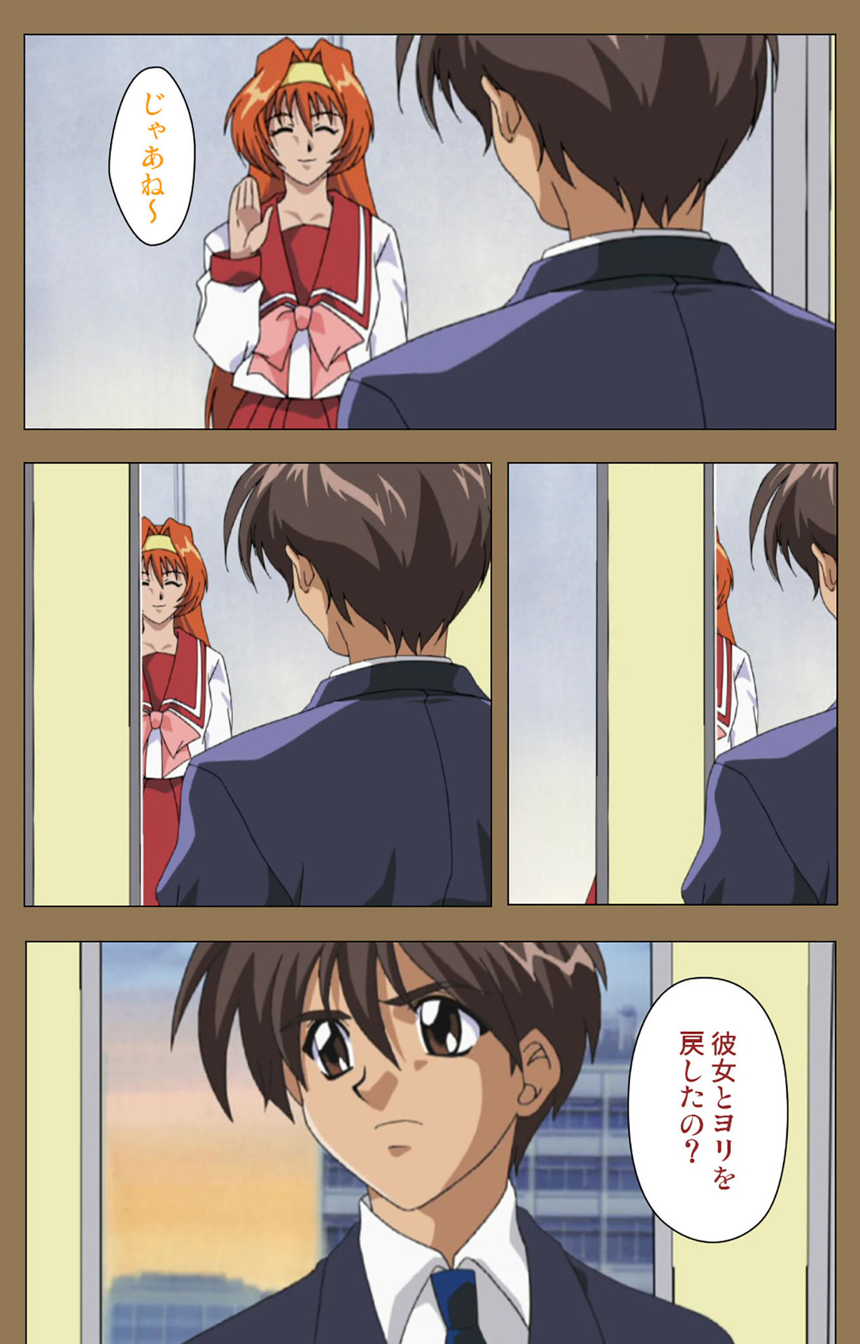 Daraku kanzenhan page 63 - full color mosaic censorship hentai manga - read online free