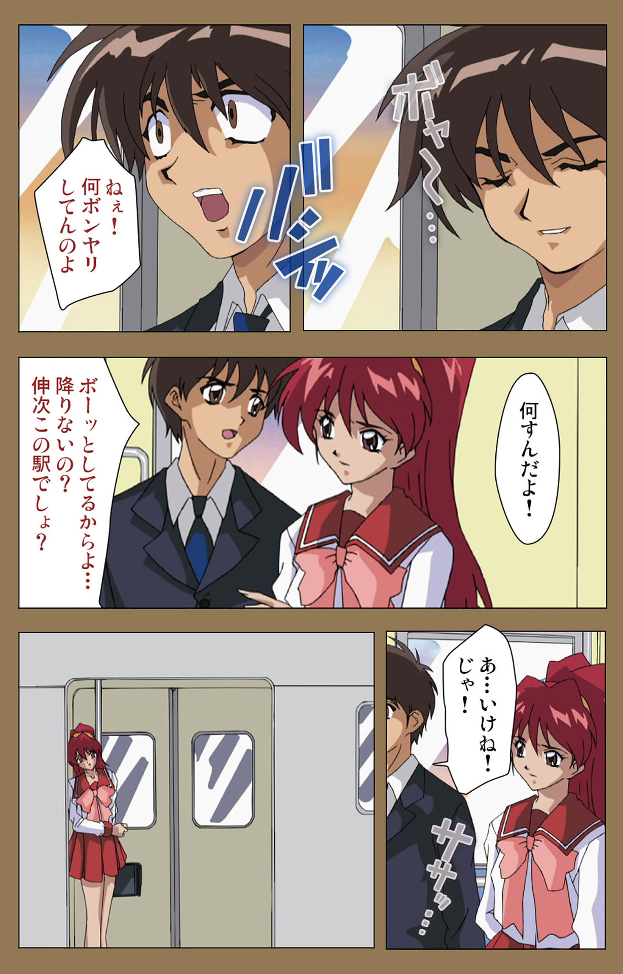 Daraku kanzenhan page 66 - full color mosaic censorship hentai manga - read online free