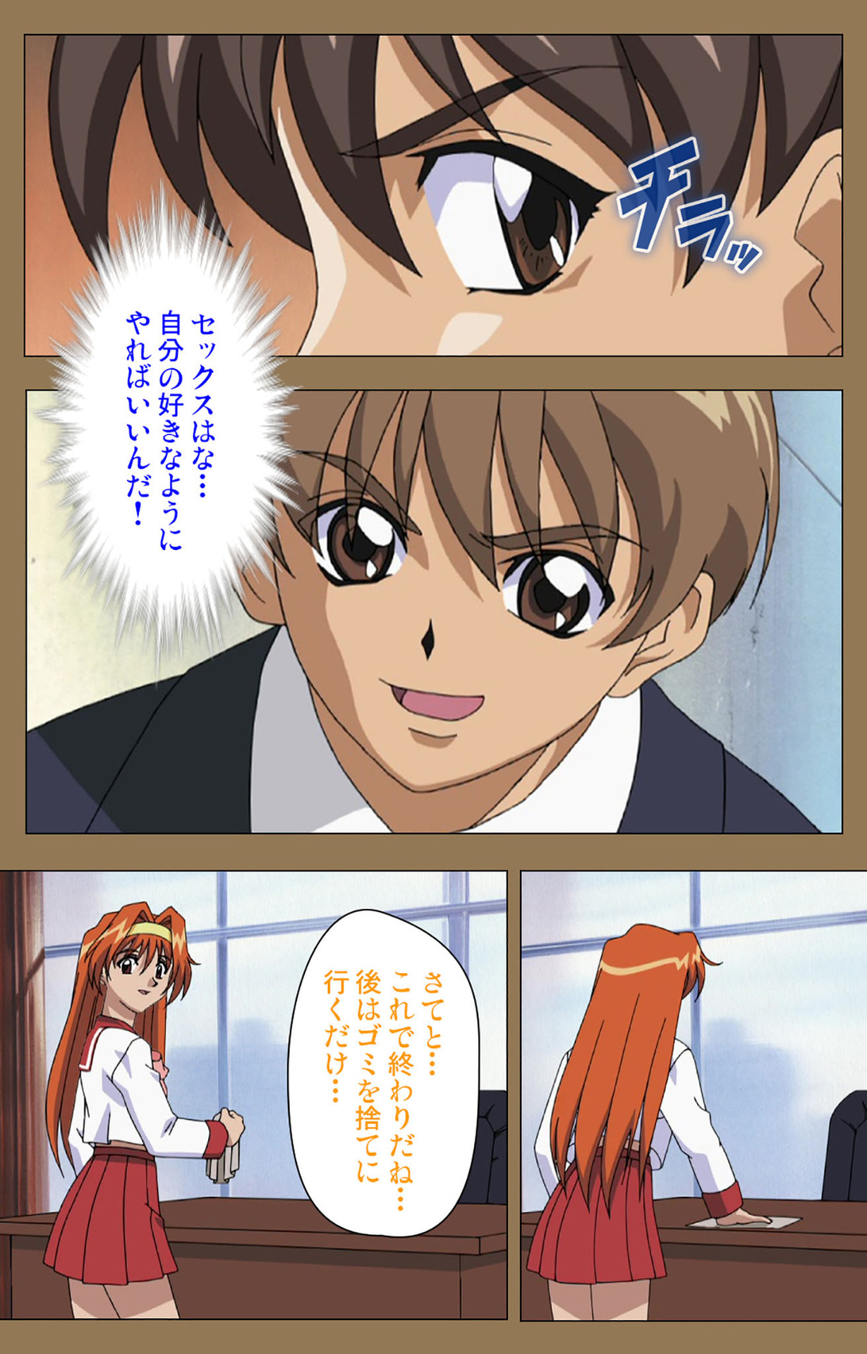 Daraku kanzenhan page 69 - full color mosaic censorship hentai manga - read online free