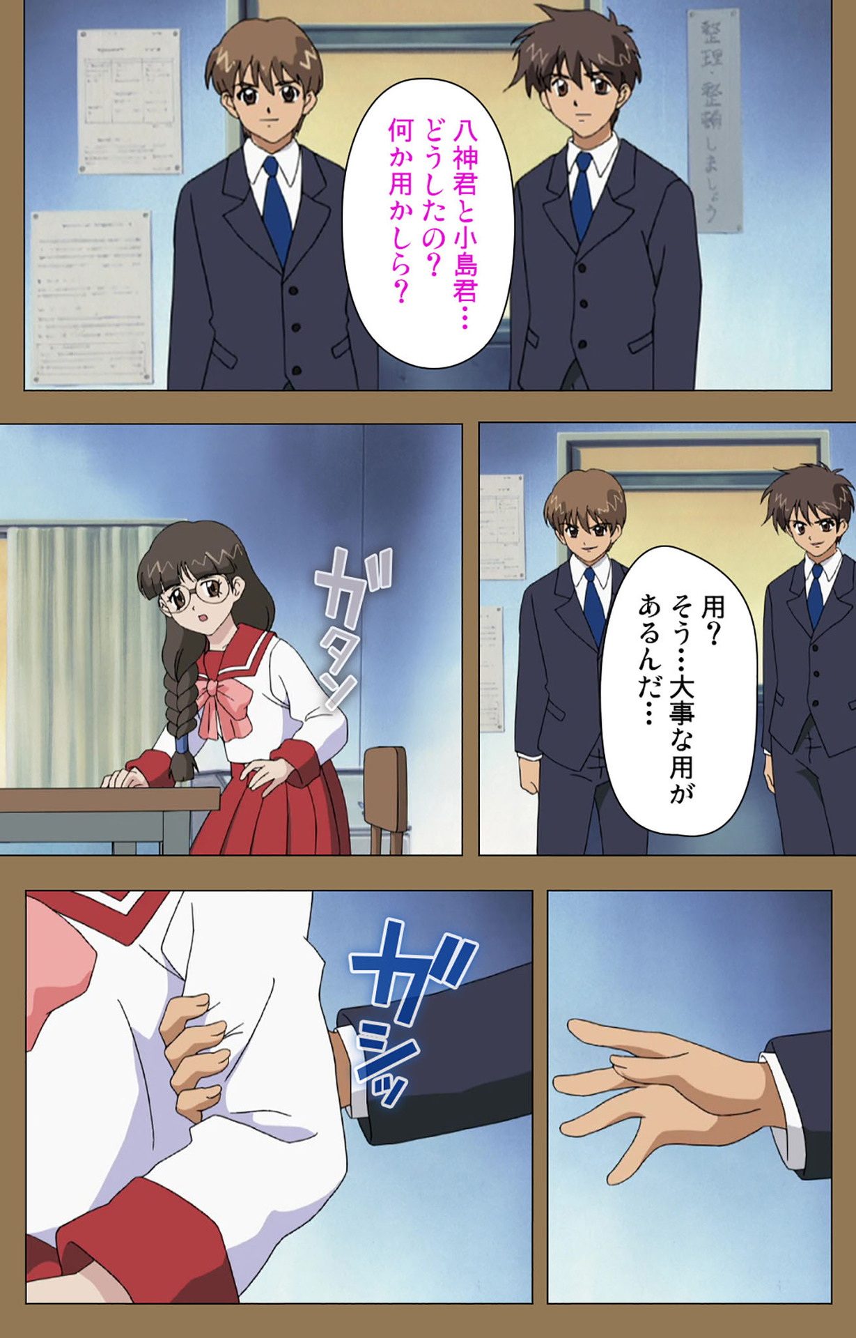 Daraku kanzenhan page 99 - full color mosaic censorship hentai manga - read online free