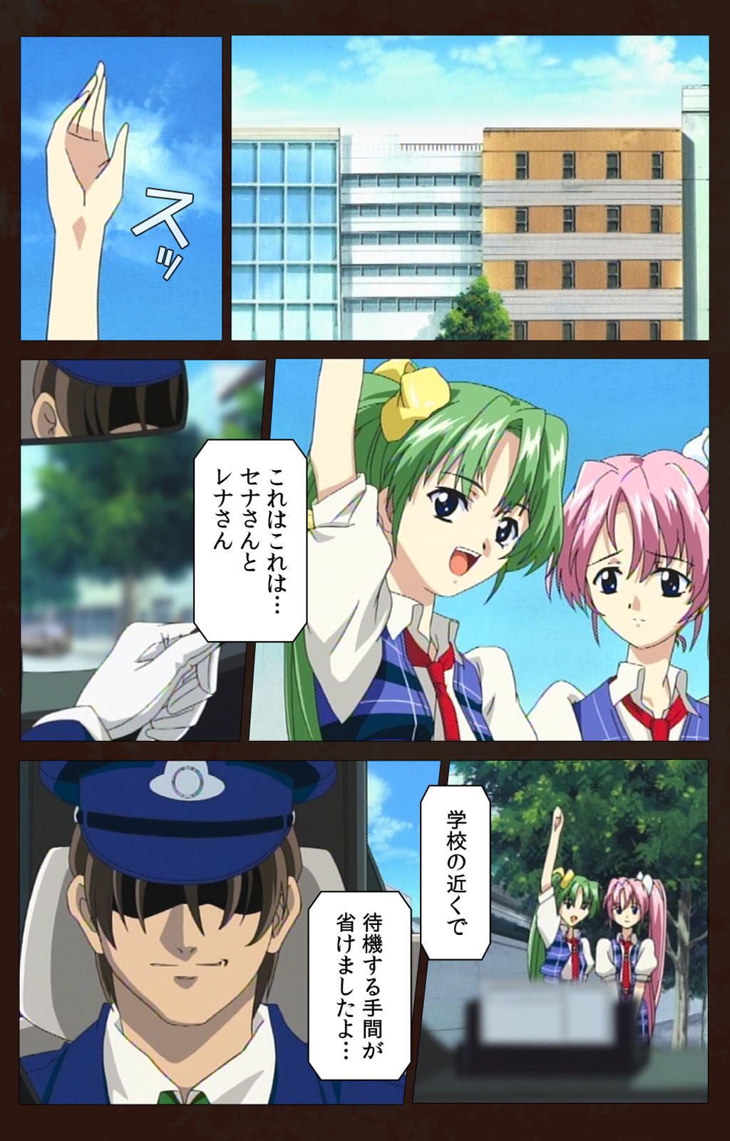 Kojin Taxi kanzenhan page 142 - full color mosaic censorship hentai manga - read online free