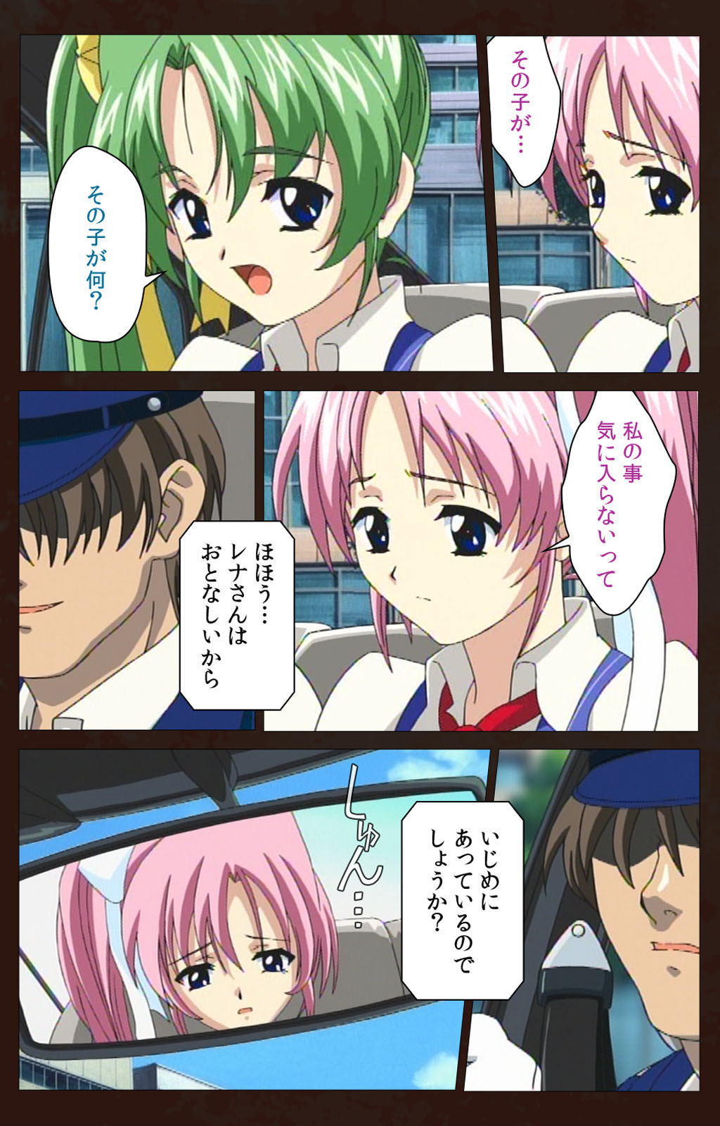 Kojin Taxi kanzenhan page 145 - full color mosaic censorship hentai manga - read online free