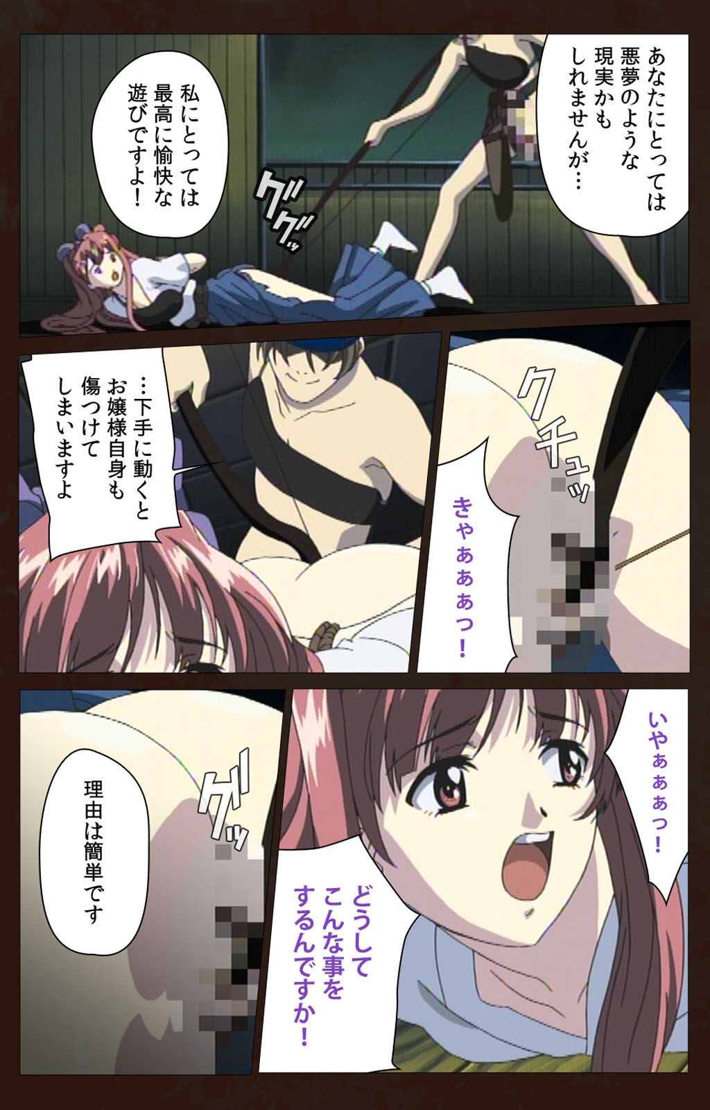 Kojin Taxi kanzenhan page 163 - full color mosaic censorship hentai manga - read online free