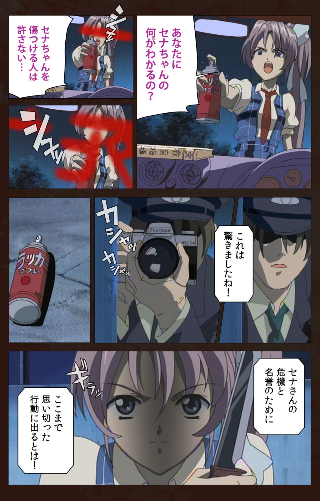 Kojin Taxi kanzenhan page 187 - full color mosaic censorship hentai manga - read online free