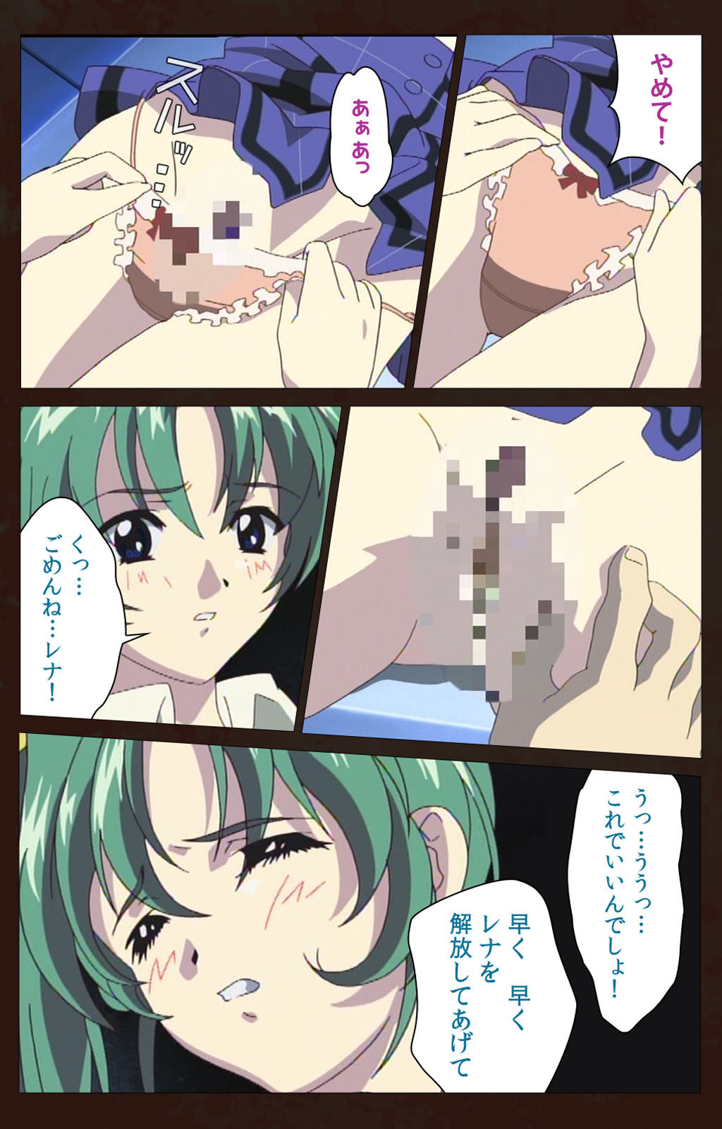 Kojin Taxi kanzenhan page 196 - full color mosaic censorship hentai manga - read online free