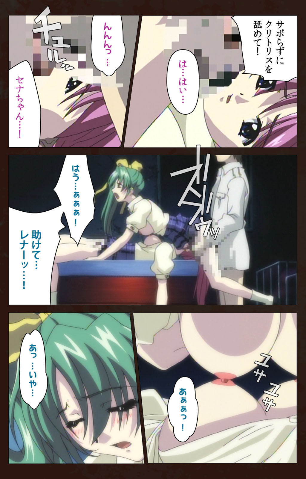 Kojin Taxi kanzenhan page 206 - full color mosaic censorship hentai manga - read online free