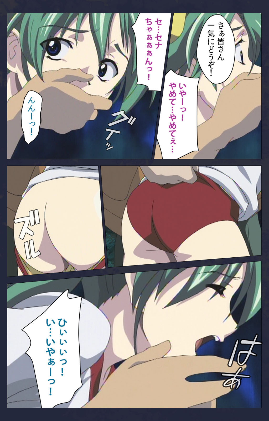 Kojin Taxi kanzenhan page 268 - full color mosaic censorship hentai manga - read online free