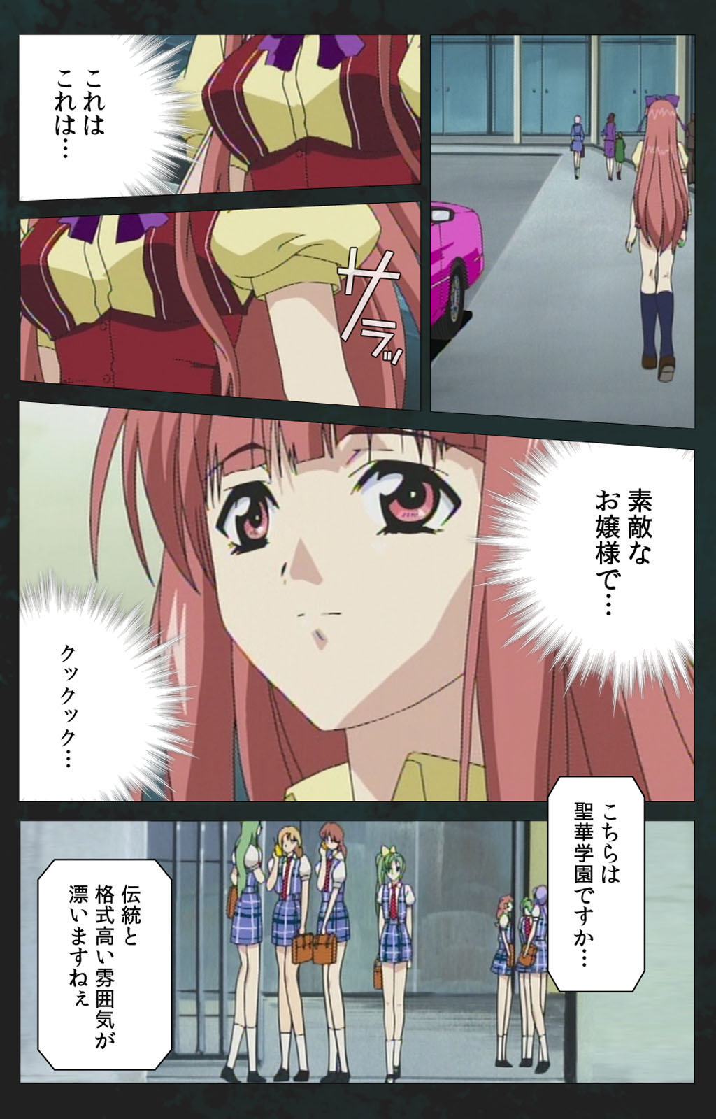 Kojin Taxi kanzenhan - Page 32