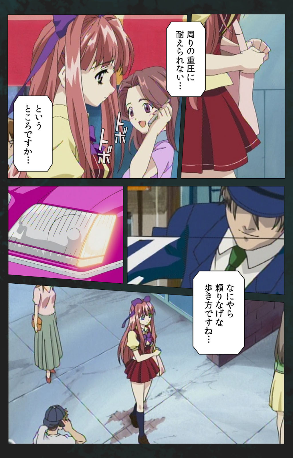 Kojin Taxi kanzenhan - Page 41