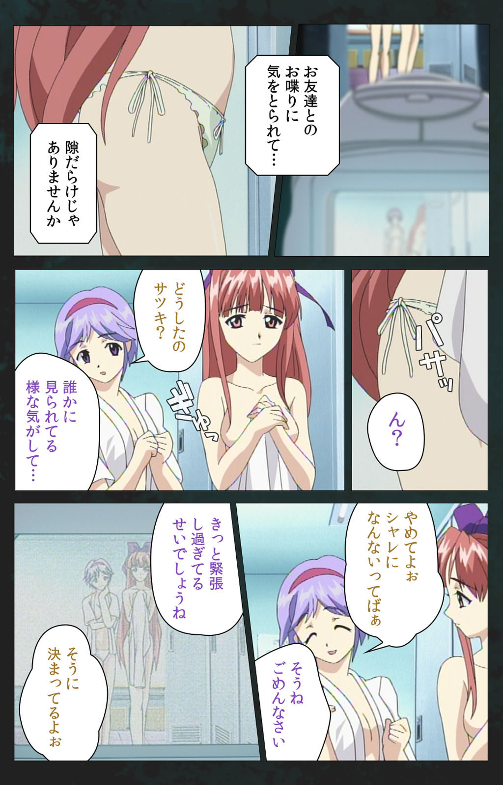Kojin Taxi kanzenhan - Page 49