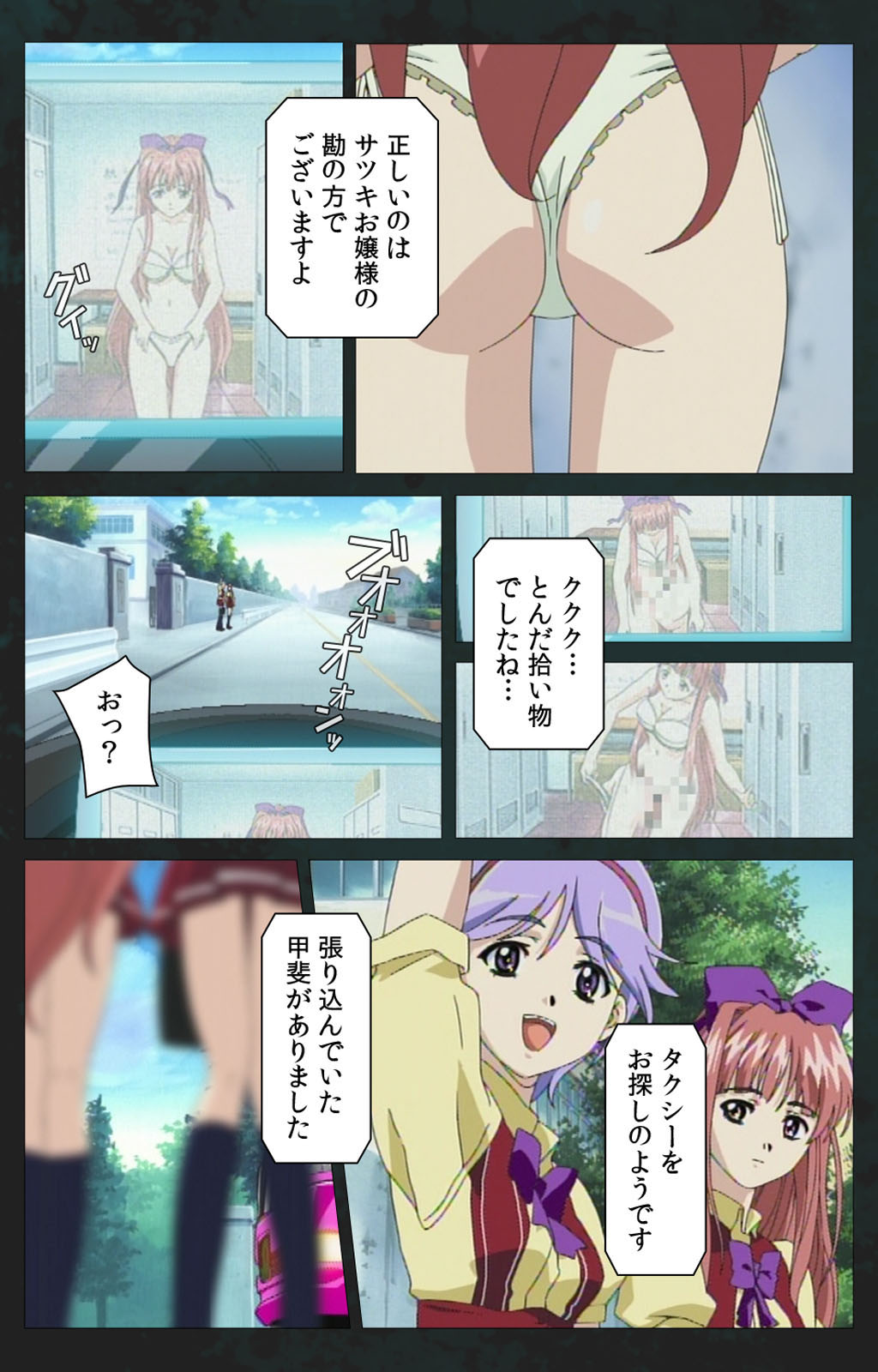 Kojin Taxi kanzenhan - Page 50