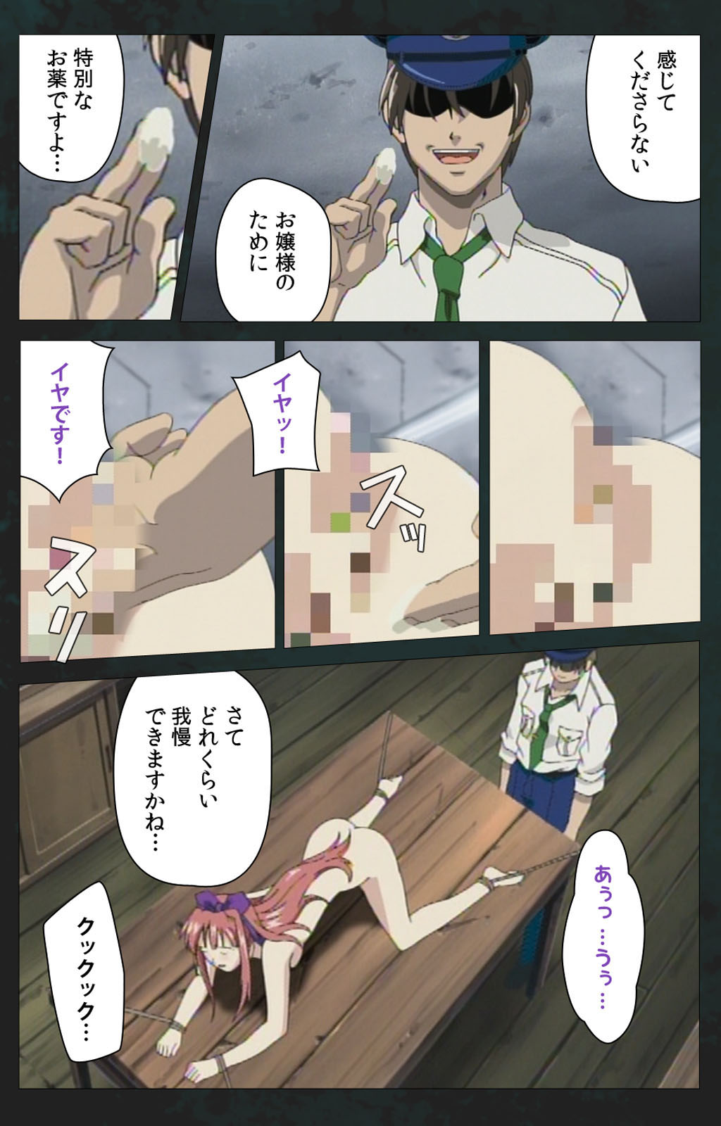 Kojin Taxi kanzenhan page 92 - full color mosaic censorship hentai manga - read online free