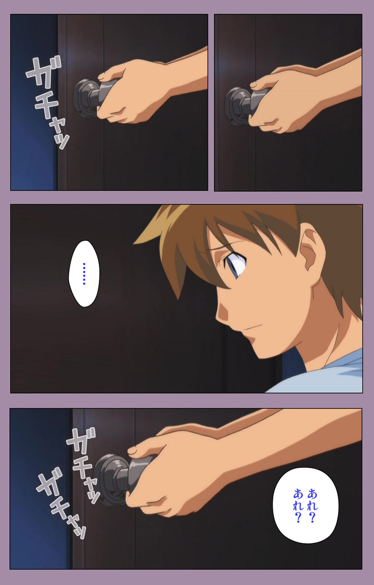 Donburi Kazoku  Kanzenban page 122 - full color mosaic censorship hentai manga - read online free