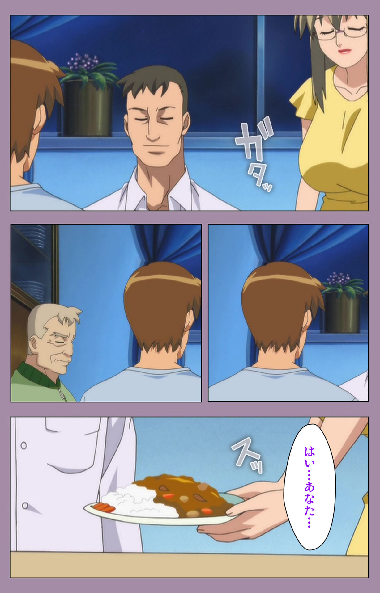 Donburi Kazoku  Kanzenban page 125 - full color mosaic censorship hentai manga - read online free