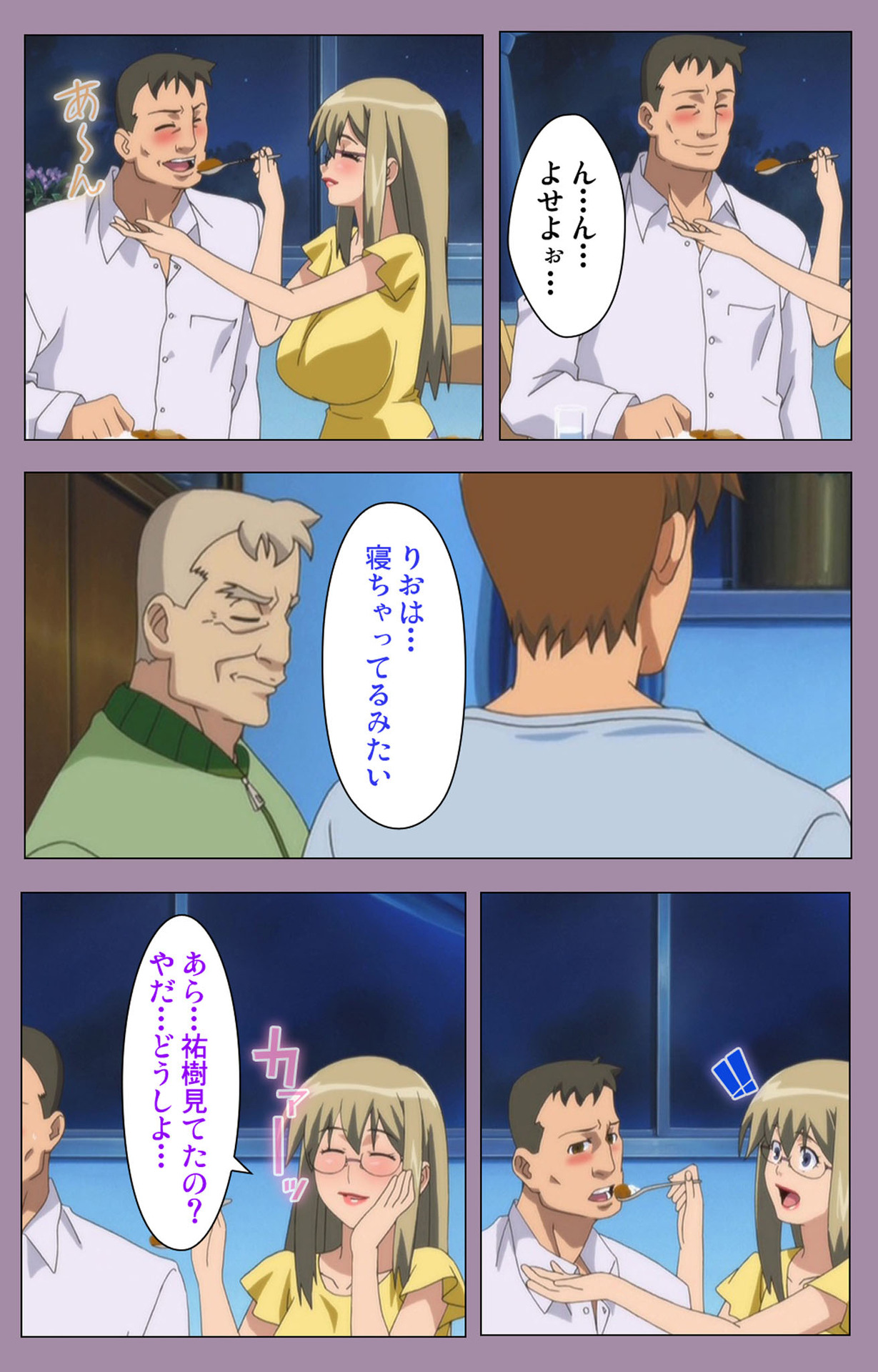 Donburi Kazoku  Kanzenban page 132 - full color mosaic censorship hentai manga - read online free