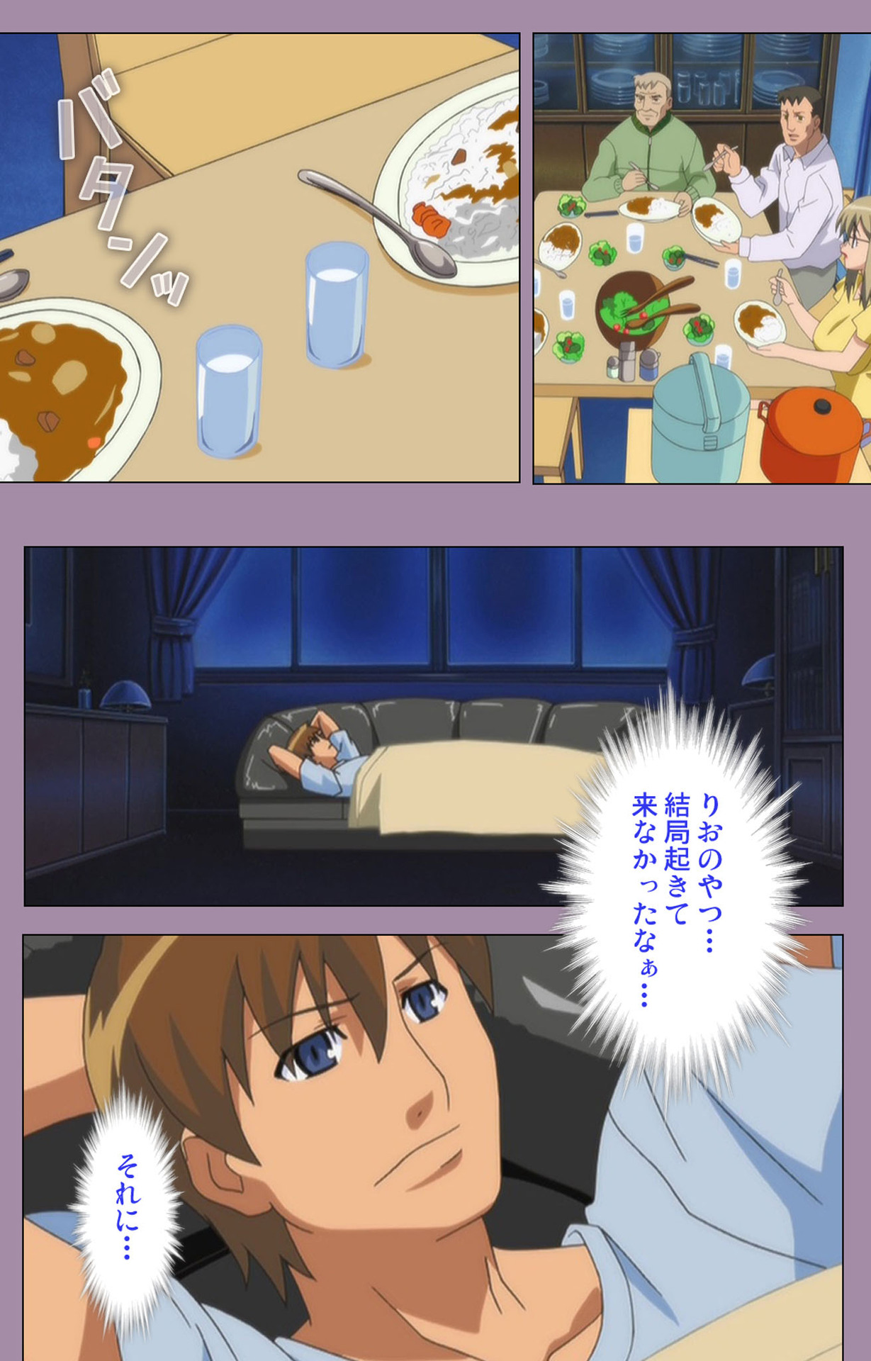 Donburi Kazoku  Kanzenban page 136 - full color mosaic censorship hentai manga - read online free