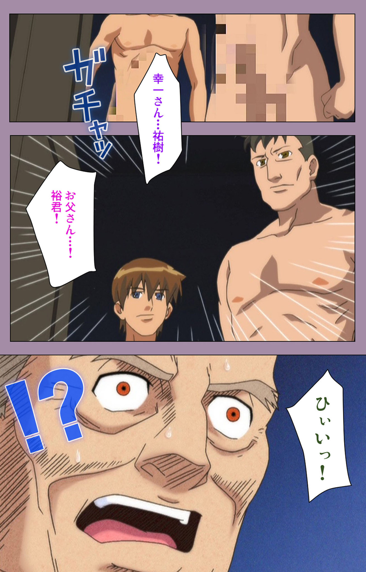 Donburi Kazoku  Kanzenban page 202 - full color mosaic censorship hentai manga - read online free