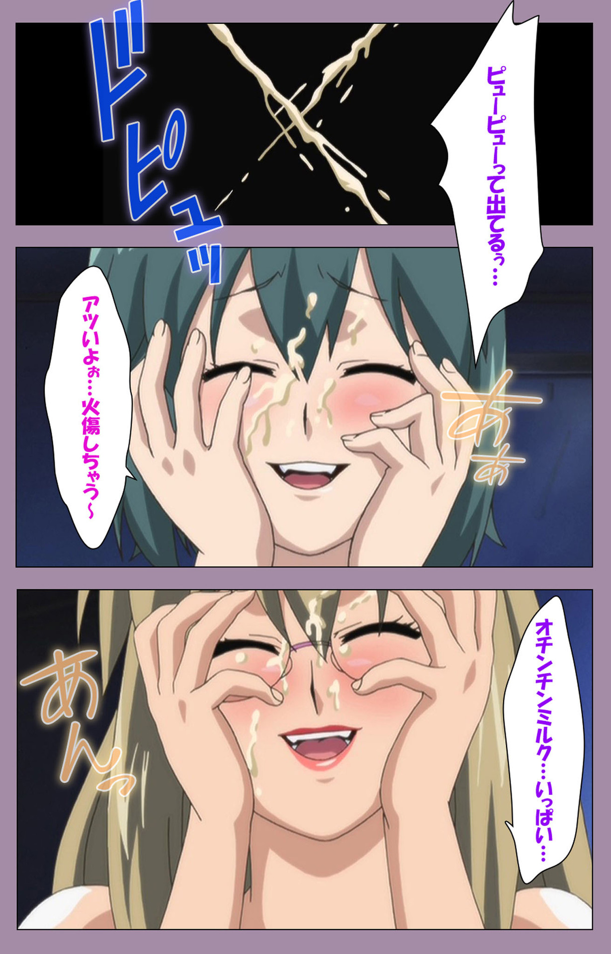 Donburi Kazoku  Kanzenban page 206 - full color mosaic censorship hentai manga - read online free