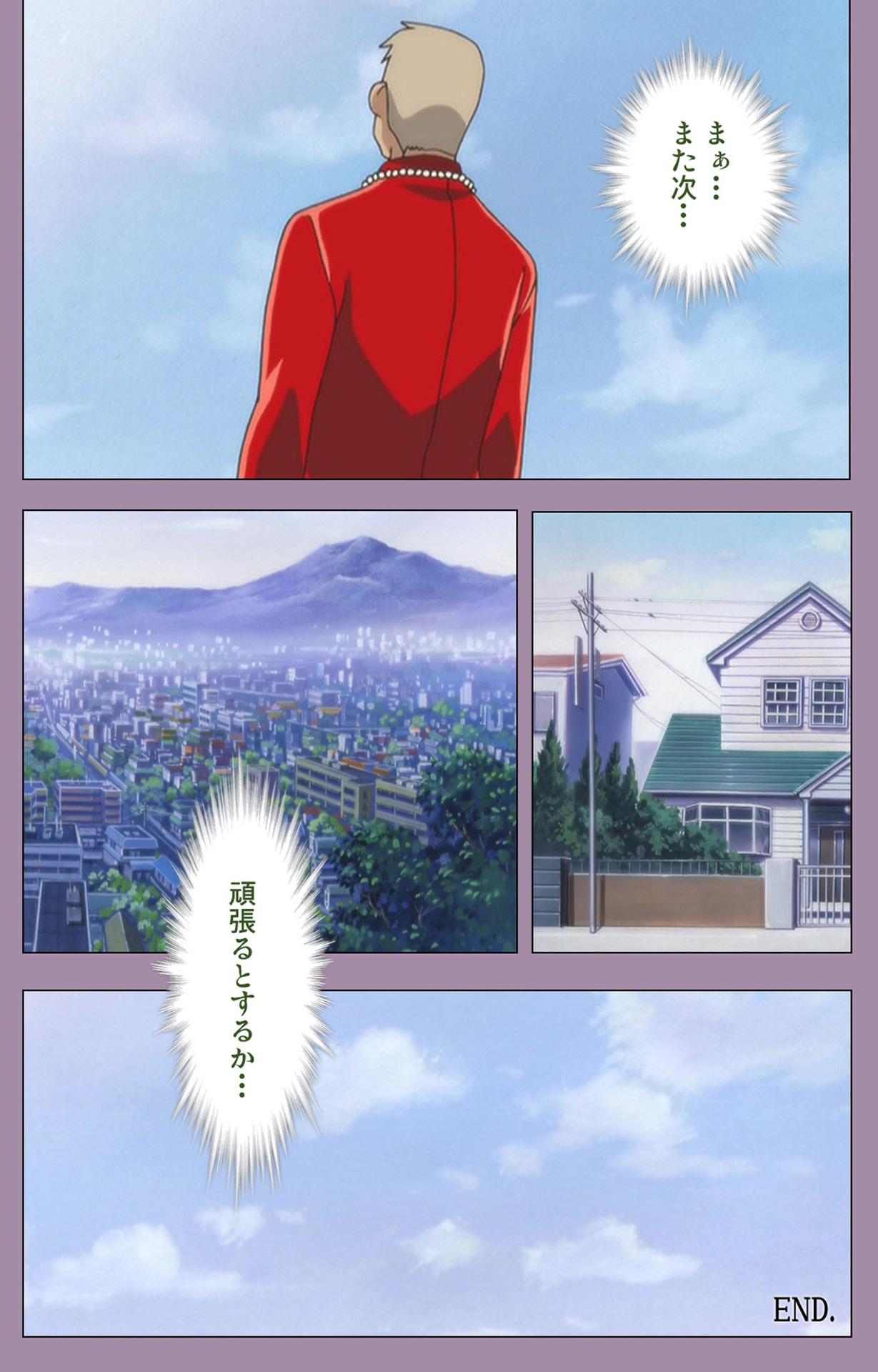 Donburi Kazoku  Kanzenban page 239 - full color mosaic censorship hentai manga - read online free