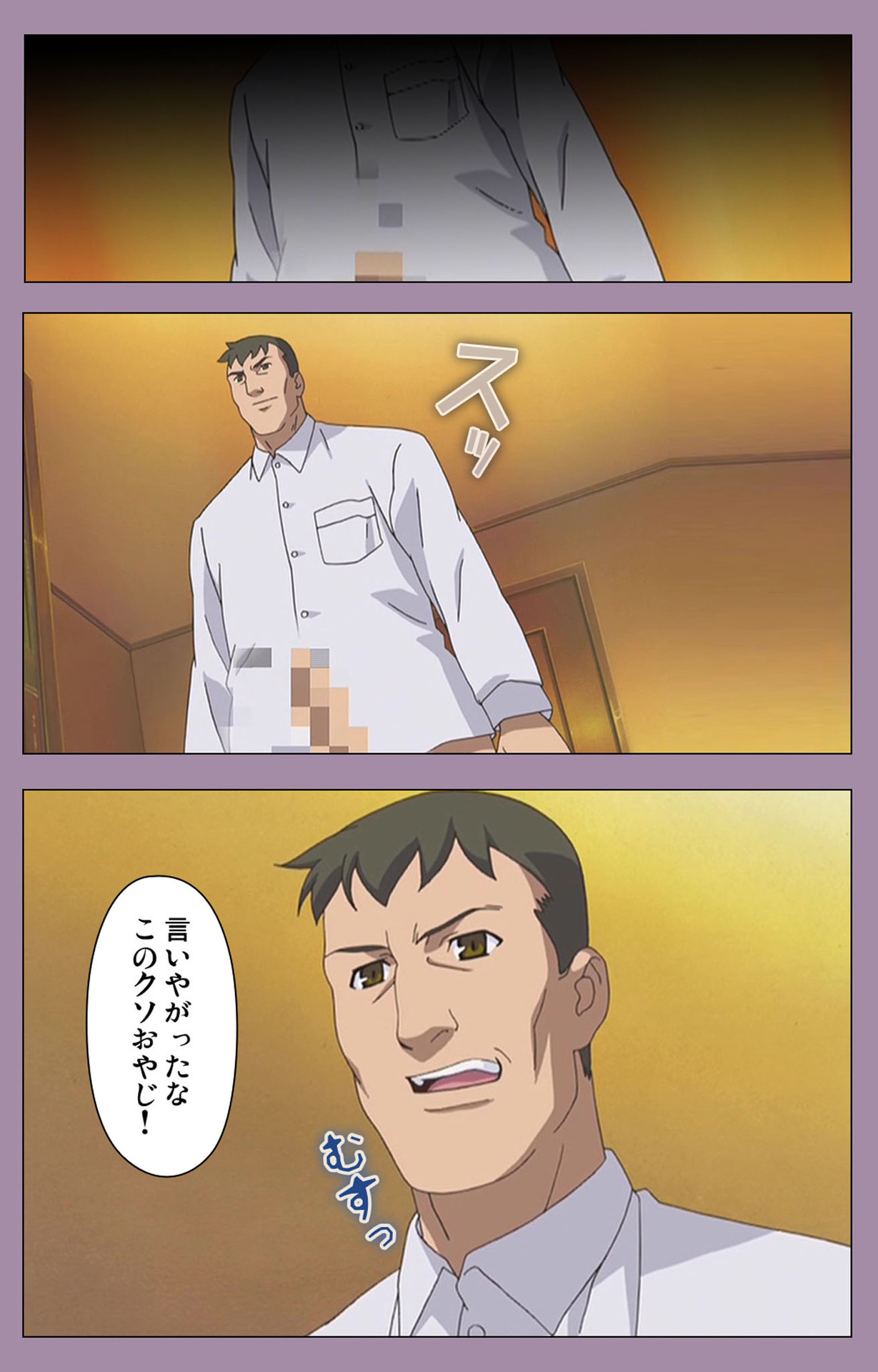 Donburi Kazoku  Kanzenban page 94 - full color mosaic censorship hentai manga - read online free