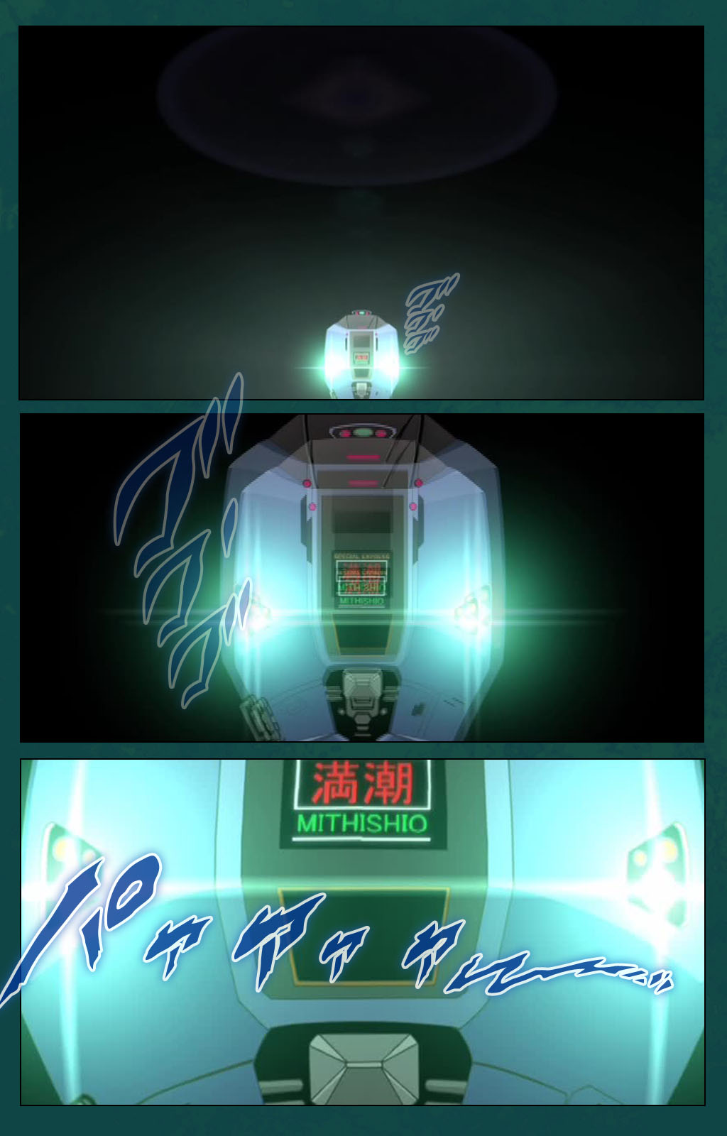 Kanin Tokkyuu Michishio kanzenhan page 112 - full color mosaic censorship hentai manga - read online free