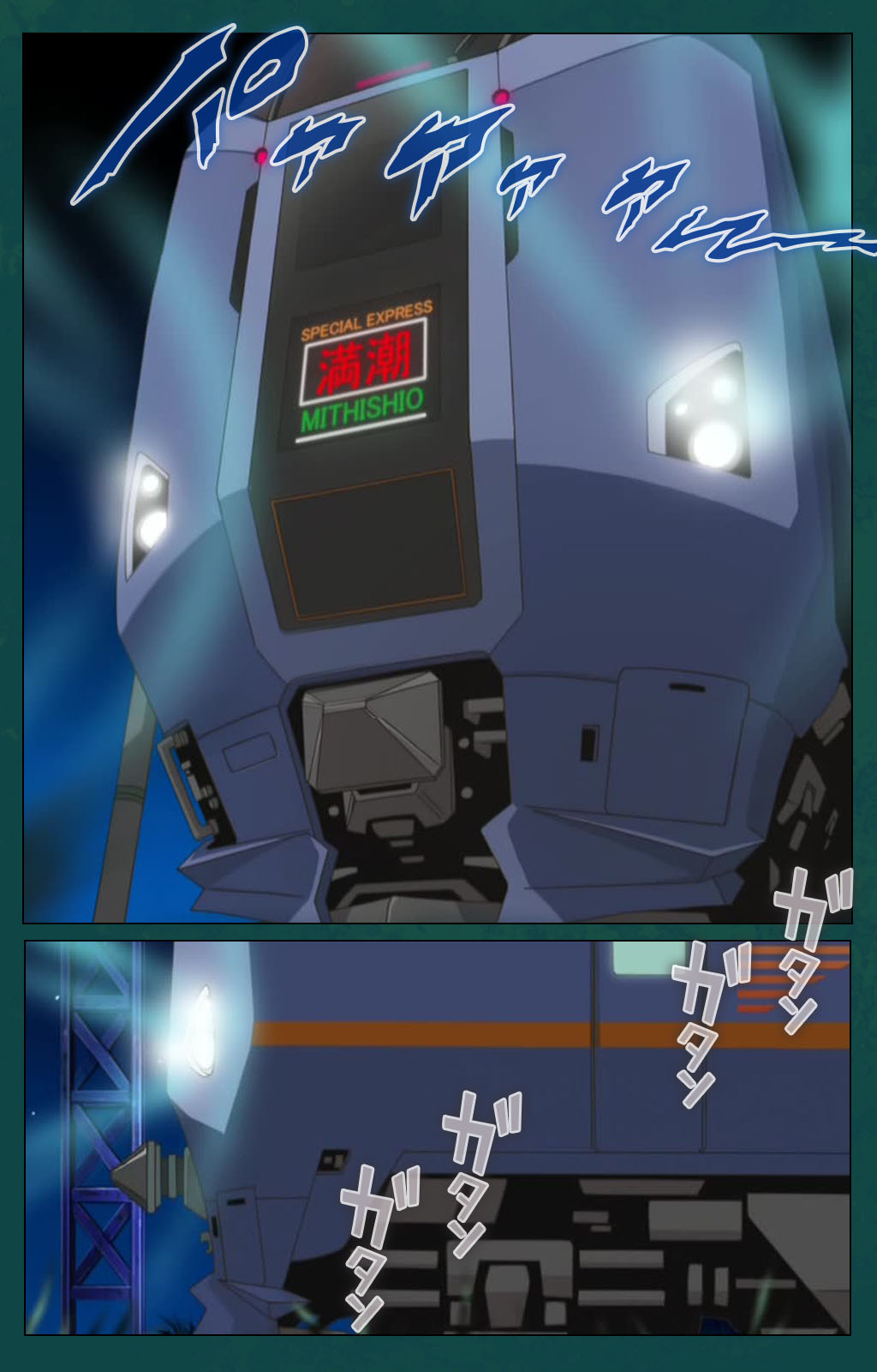 Kanin Tokkyuu Michishio kanzenhan page 115 - full color mosaic censorship hentai manga - read online free