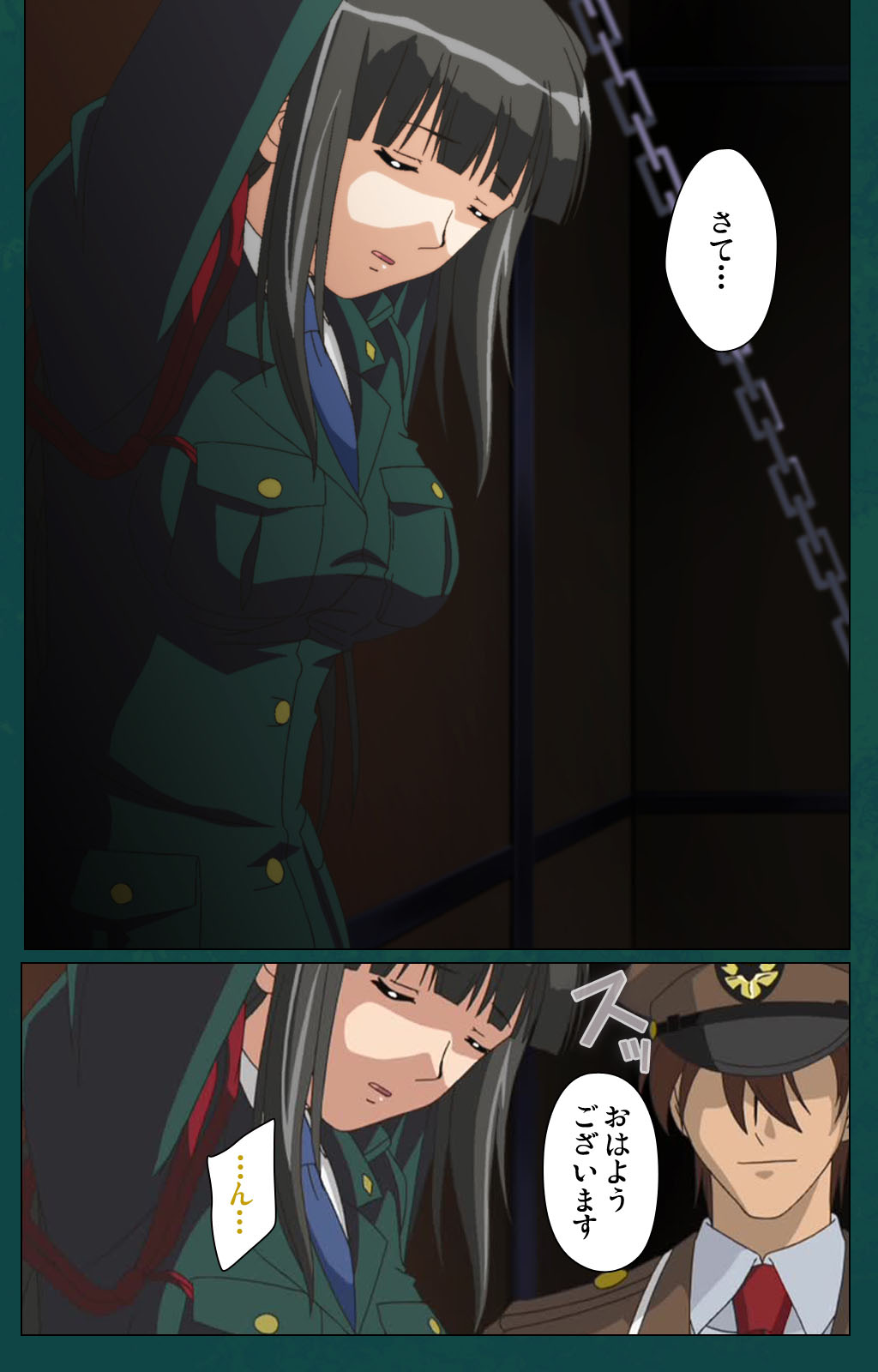 Kanin Tokkyuu Michishio kanzenhan page 173 - full color mosaic censorship hentai manga - read online free