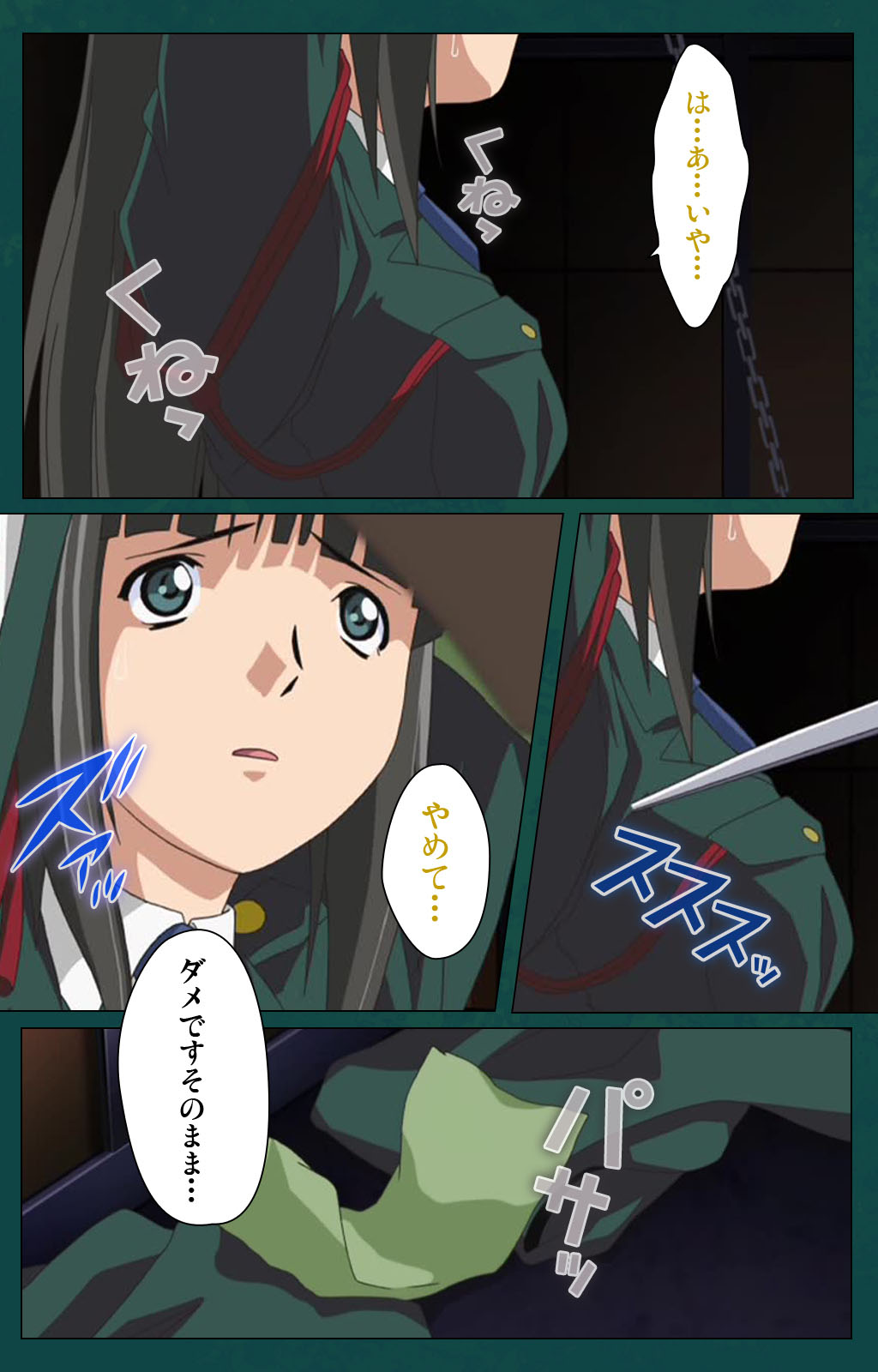 Kanin Tokkyuu Michishio kanzenhan page 183 - full color mosaic censorship hentai manga - read online free