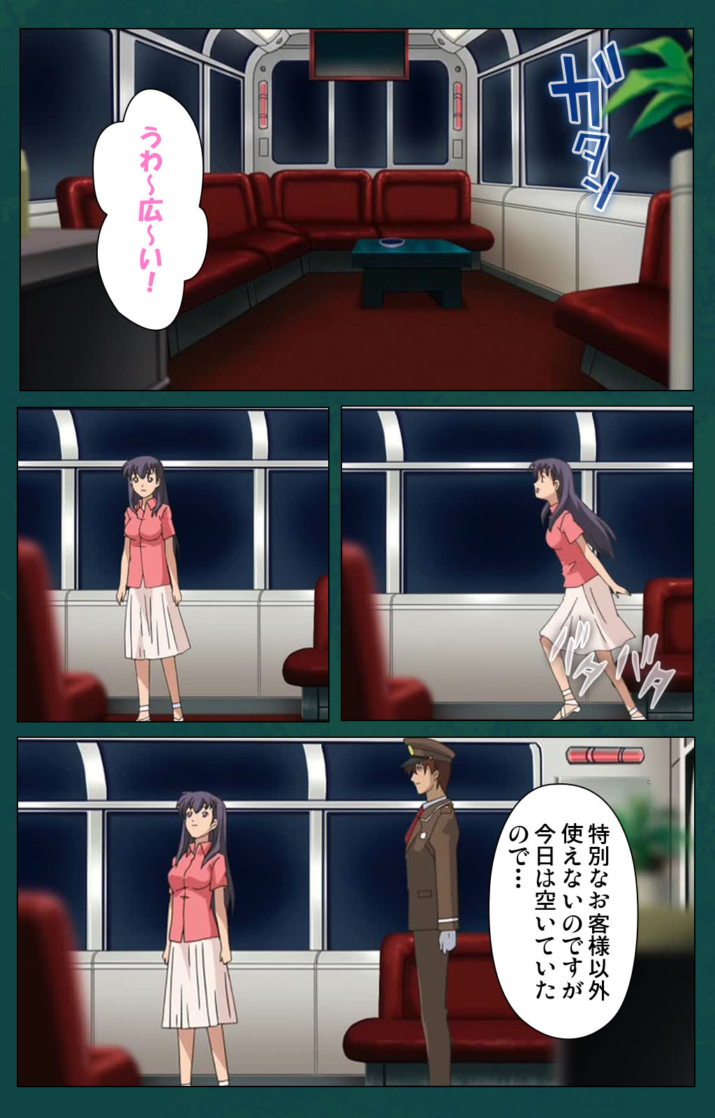 Kanin Tokkyuu Michishio kanzenhan page 65 - full color mosaic censorship hentai manga - read online free