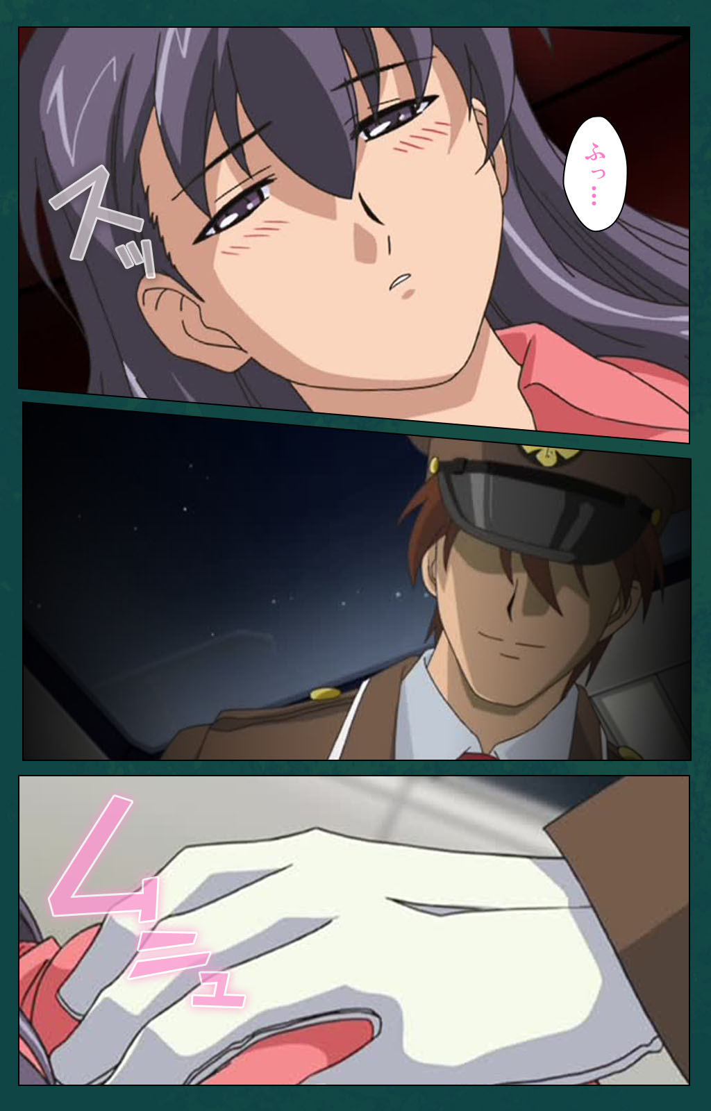 Kanin Tokkyuu Michishio kanzenhan page 68 - full color mosaic censorship hentai manga - read online free