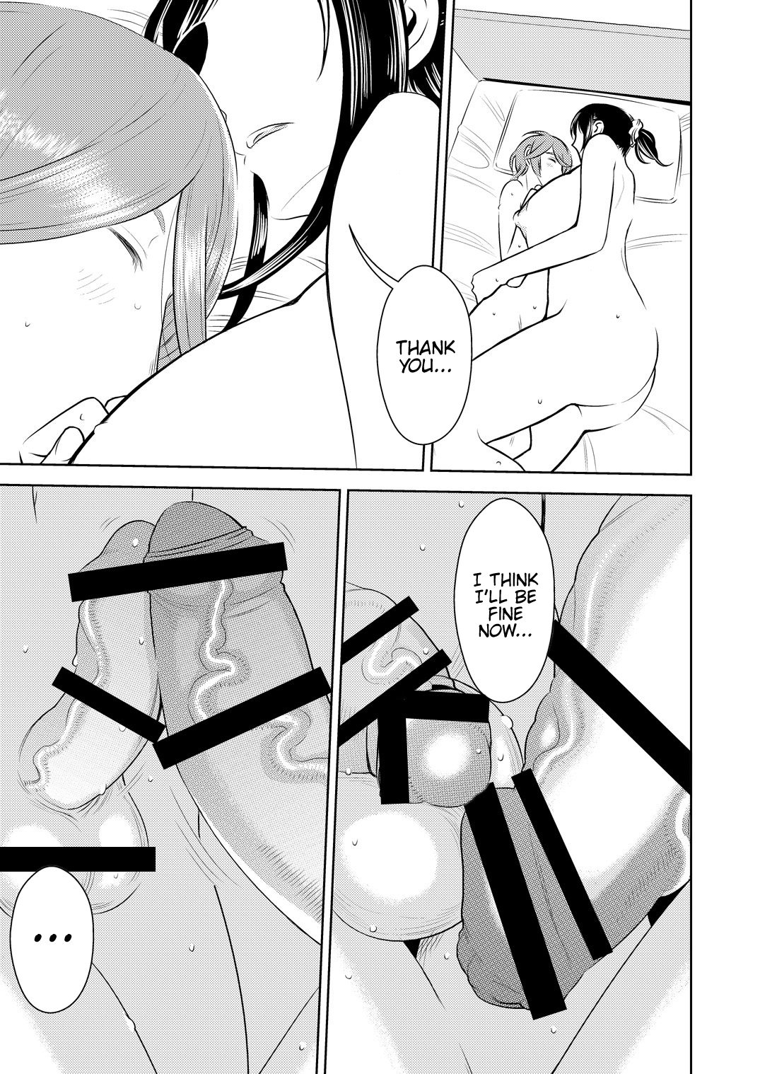 Akogare no Senpai ni - Page 15
