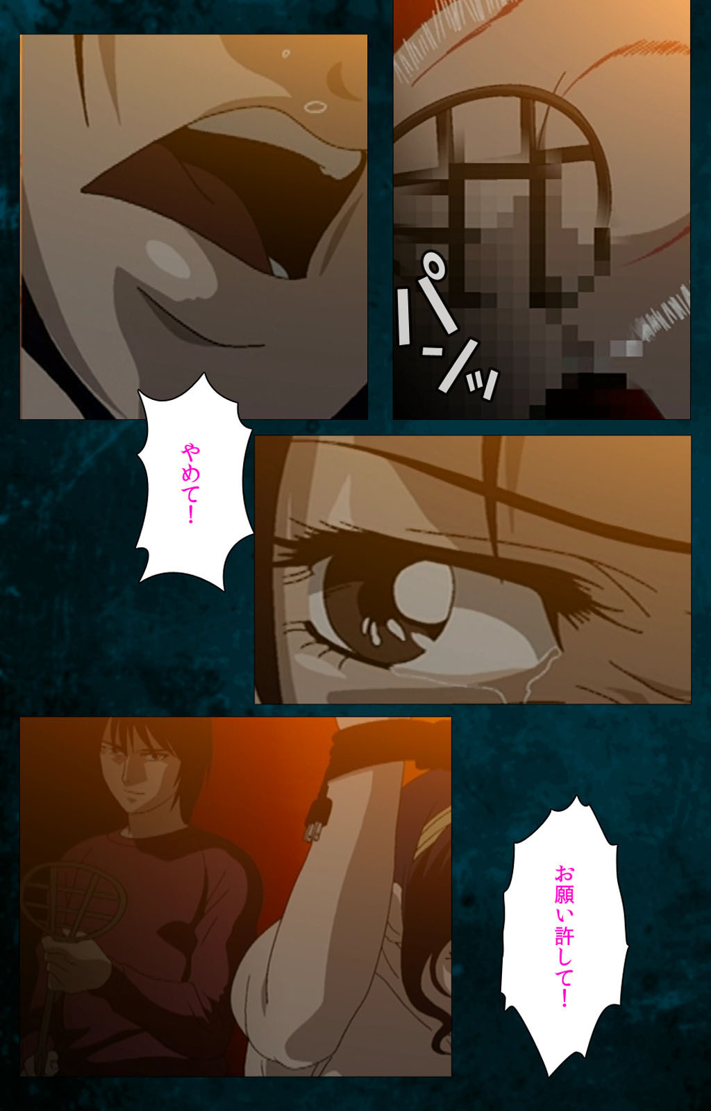 Gibo kanzenhan page 124 - full color mosaic censorship hentai manga - read online free