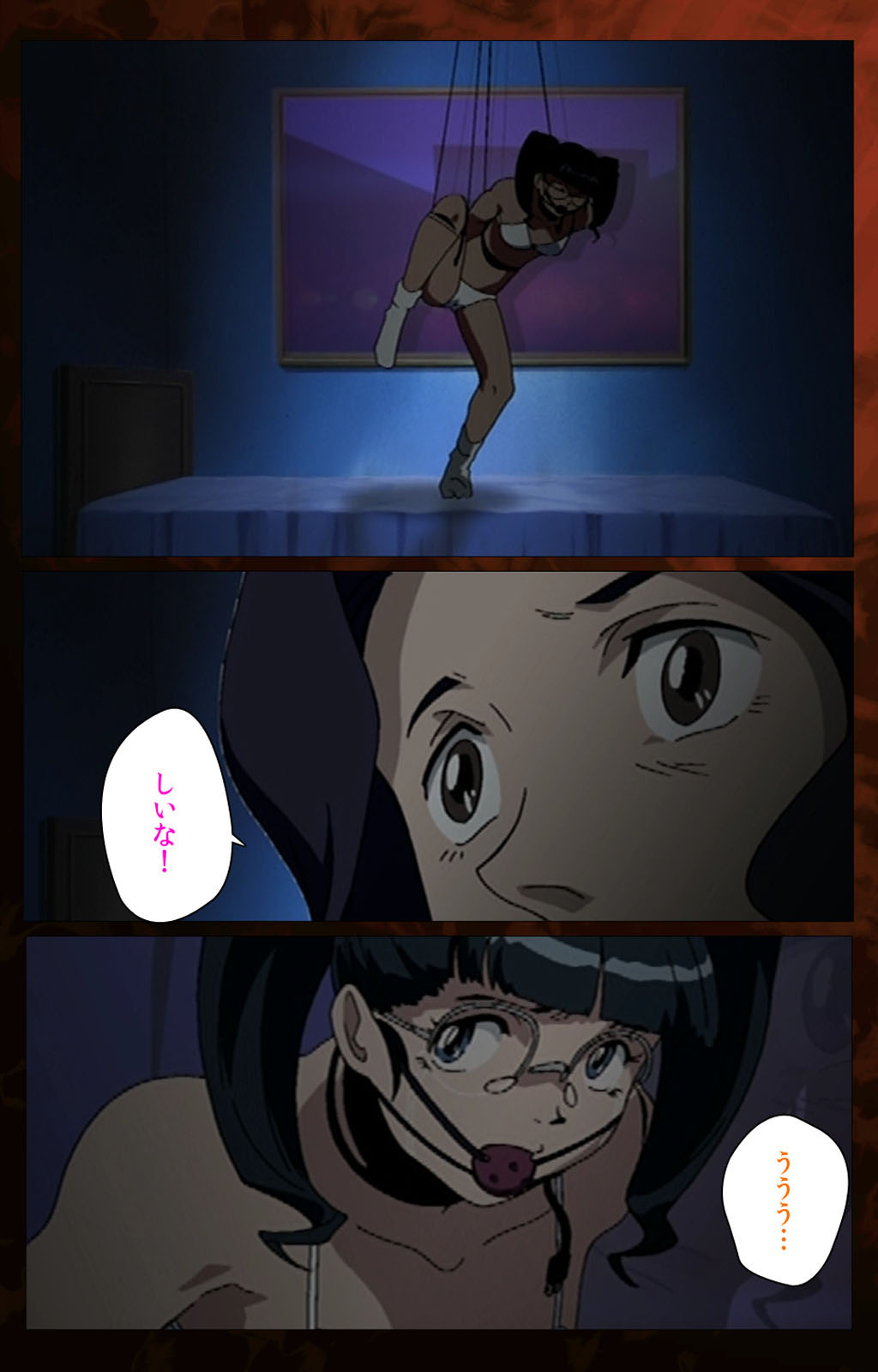 Gibo kanzenhan page 158 - full color mosaic censorship hentai manga - read online free