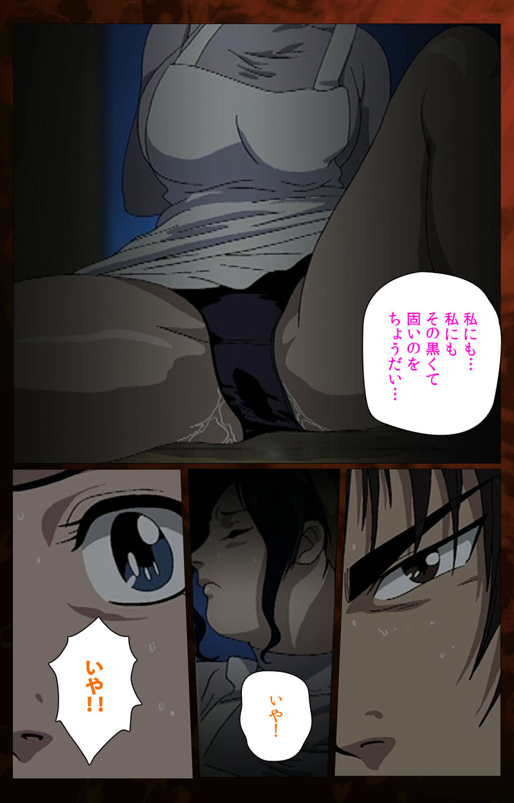 Gibo kanzenhan page 171 - full color mosaic censorship hentai manga - read online free