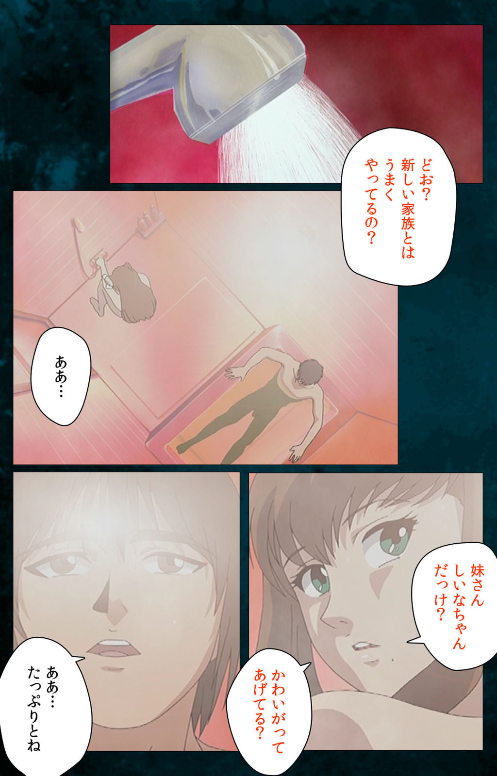 Gibo kanzenhan page 175 - full color mosaic censorship hentai manga - read online free