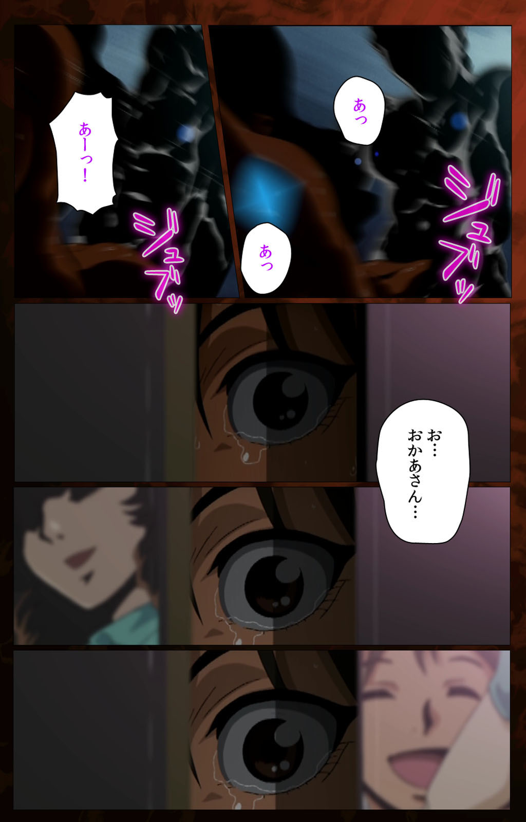 Gibo kanzenhan page 42 - full color mosaic censorship hentai manga - read online free
