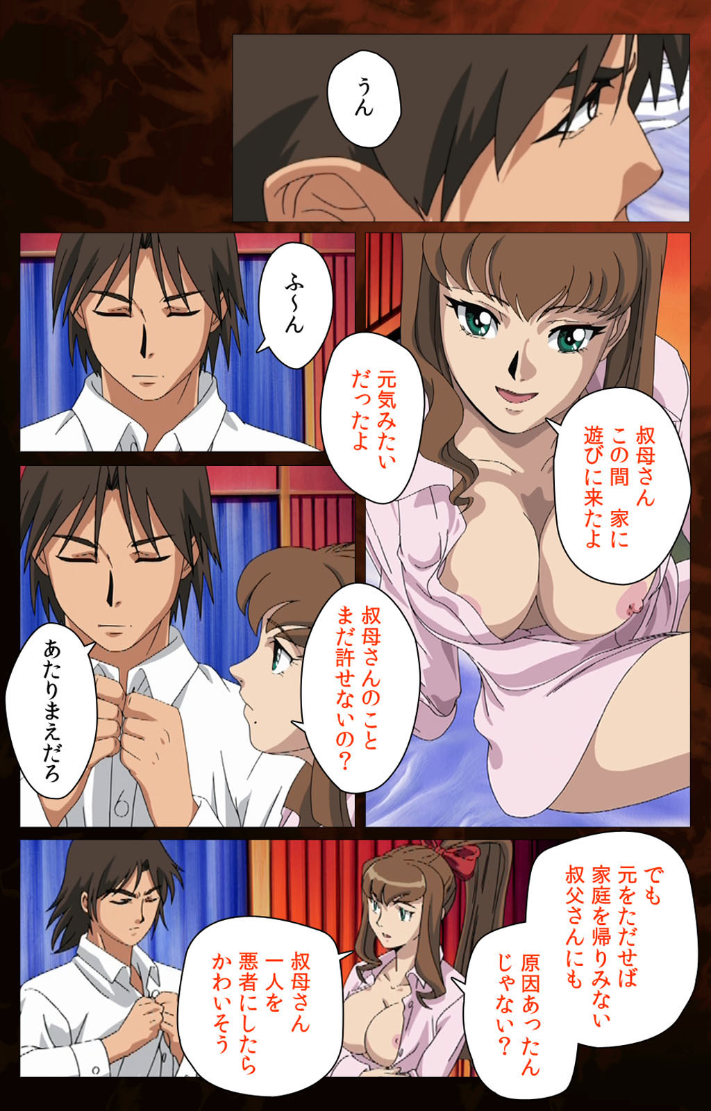 Gibo kanzenhan page 46 - full color mosaic censorship hentai manga - read online free